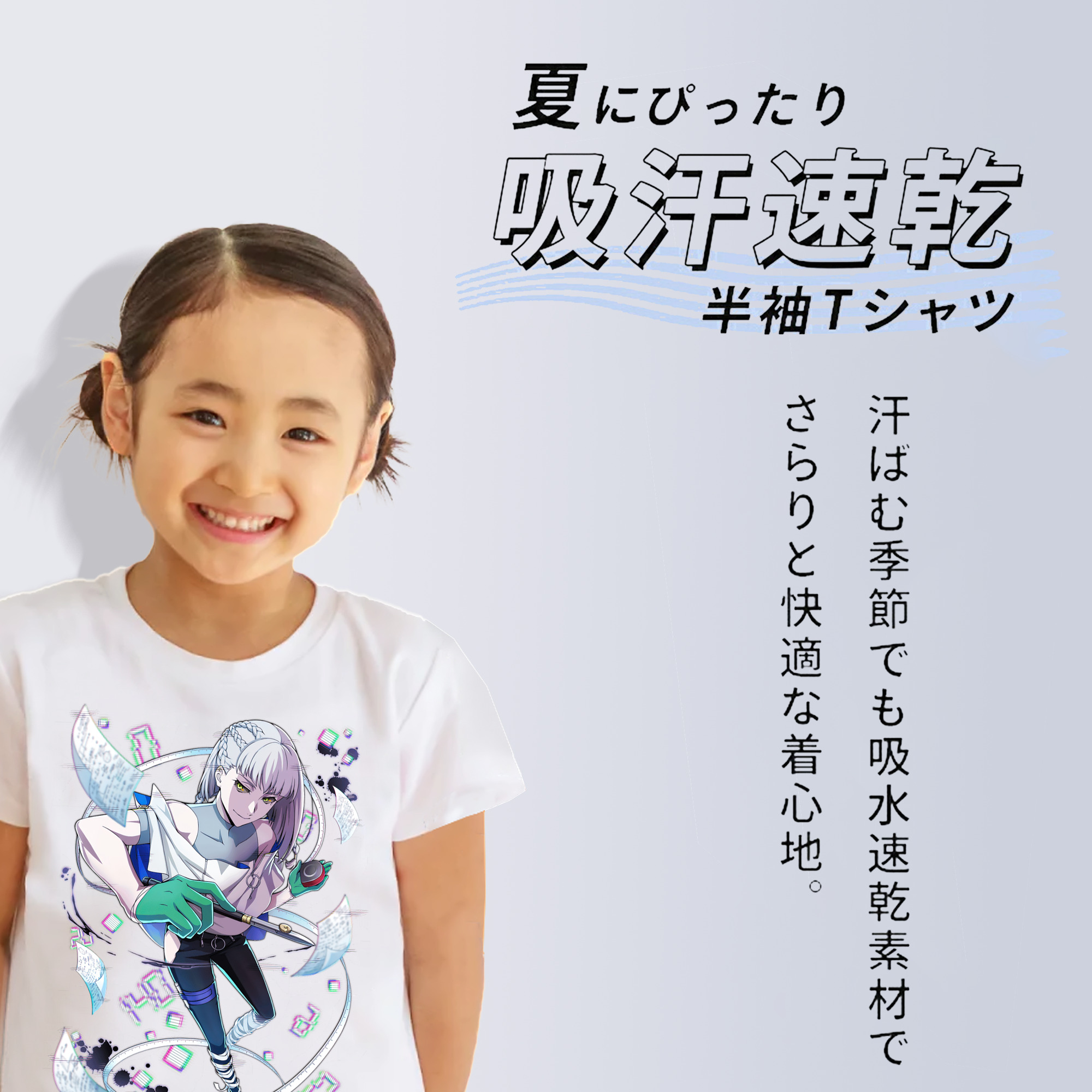 文豪ストレイドッグス Bungo Stray Dogs 綿100％キッズTシャツ（フロントプリント）