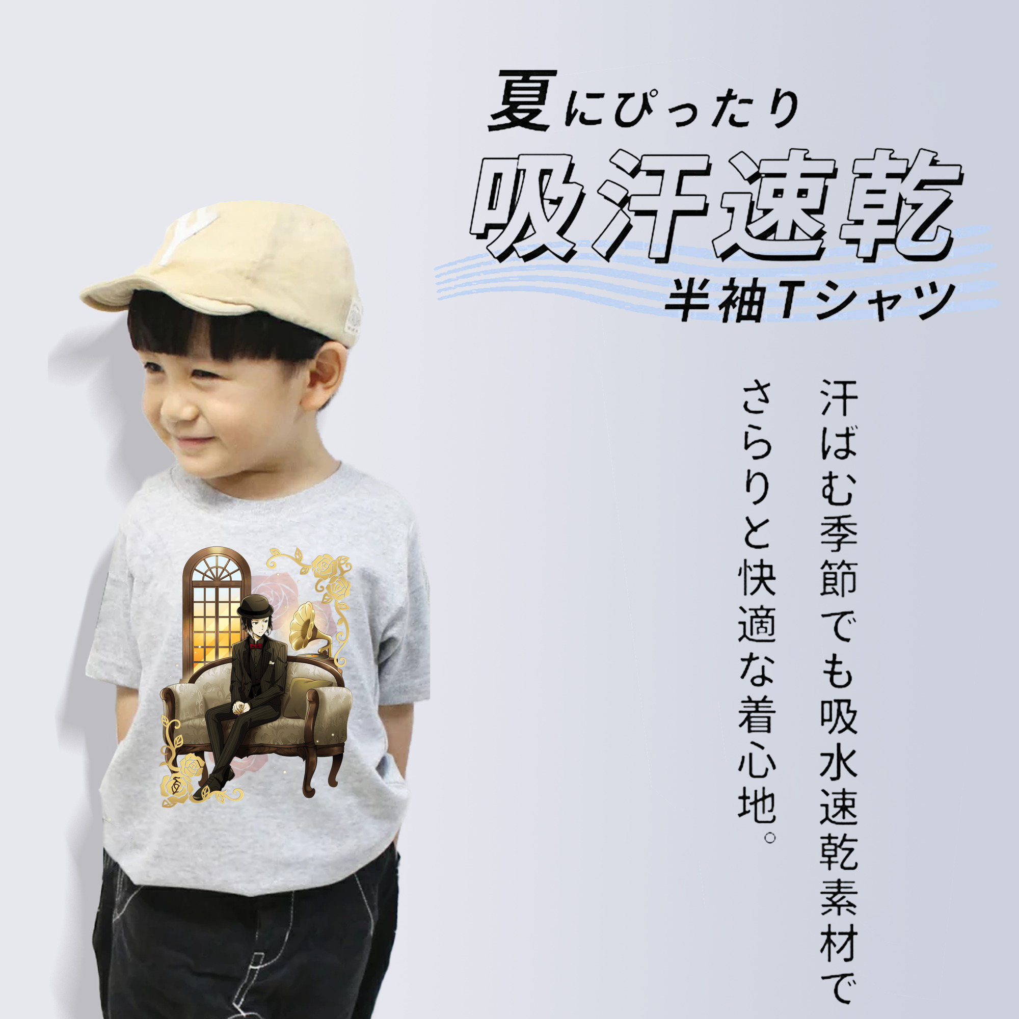 文豪ストレイドッグス Bungo Stray Dogs 綿100％キッズTシャツ（フロントプリント）