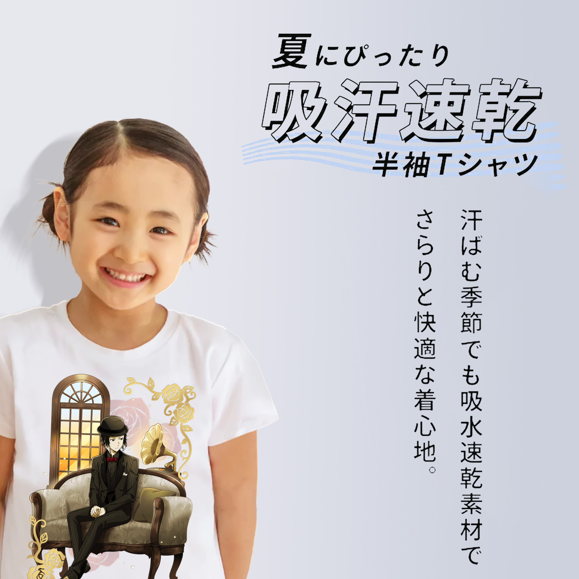 文豪ストレイドッグス Bungo Stray Dogs 綿100％キッズTシャツ（フロントプリント）