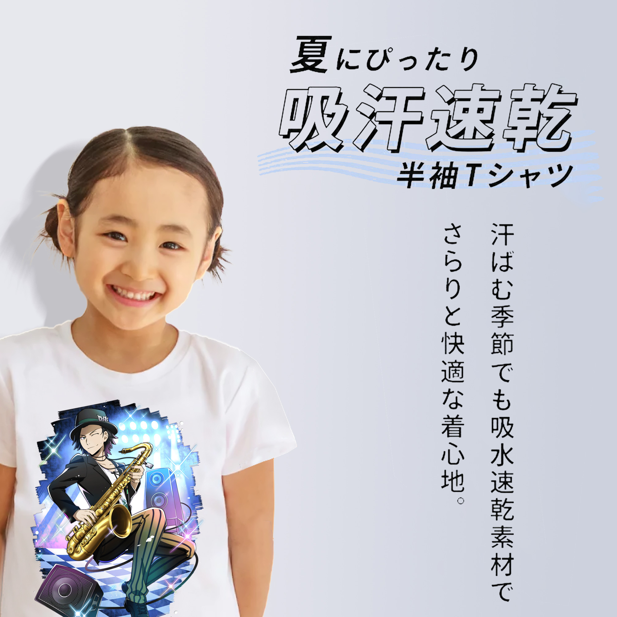 文豪ストレイドッグス Bungo Stray Dogs 綿100％キッズTシャツ（フロントプリント）