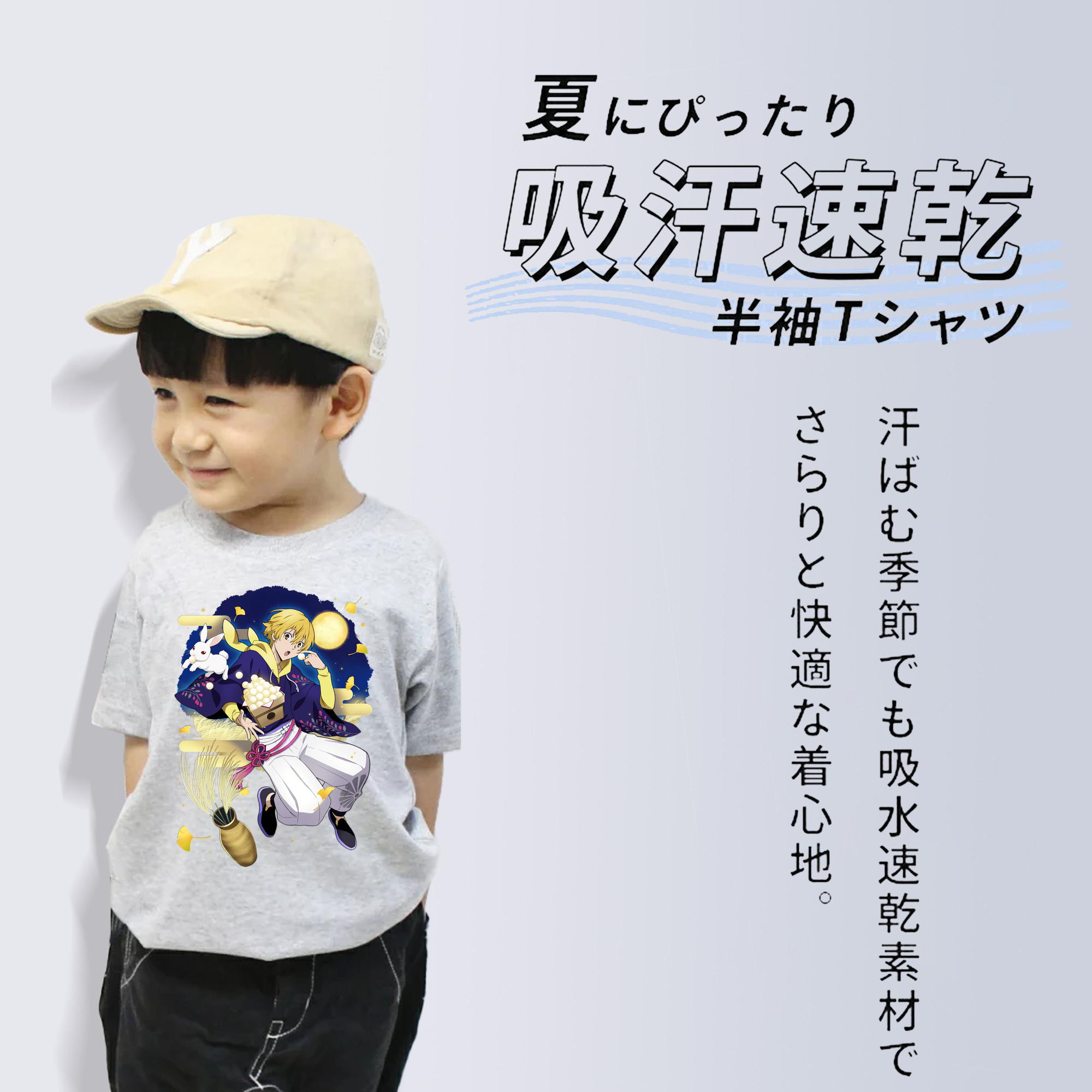 文豪ストレイドッグス Bungo Stray Dogs 綿100％キッズTシャツ（フロントプリント）