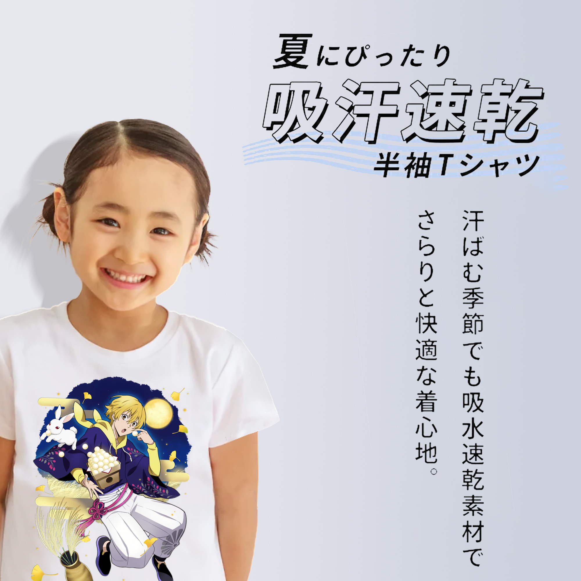 文豪ストレイドッグス Bungo Stray Dogs 綿100％キッズTシャツ（フロントプリント）