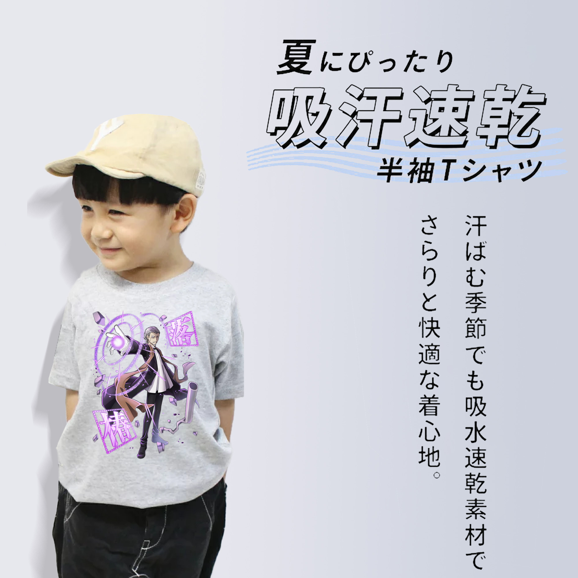 文豪ストレイドッグス Bungo Stray Dogs 綿100％キッズTシャツ（フロントプリント）