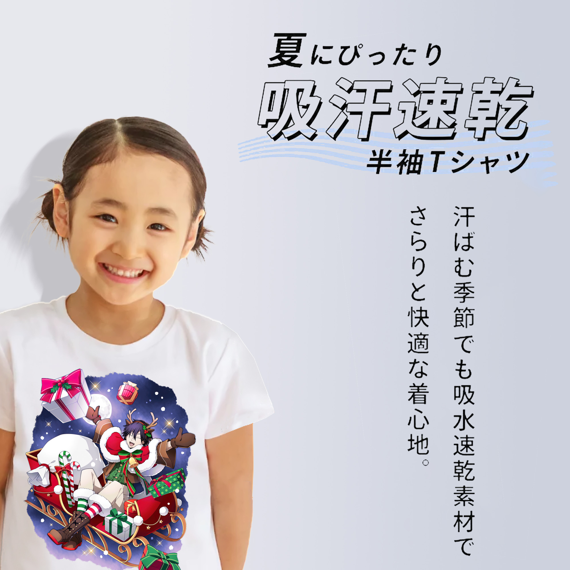文豪ストレイドッグス Bungo Stray Dogs 綿100％キッズTシャツ（フロントプリント）
