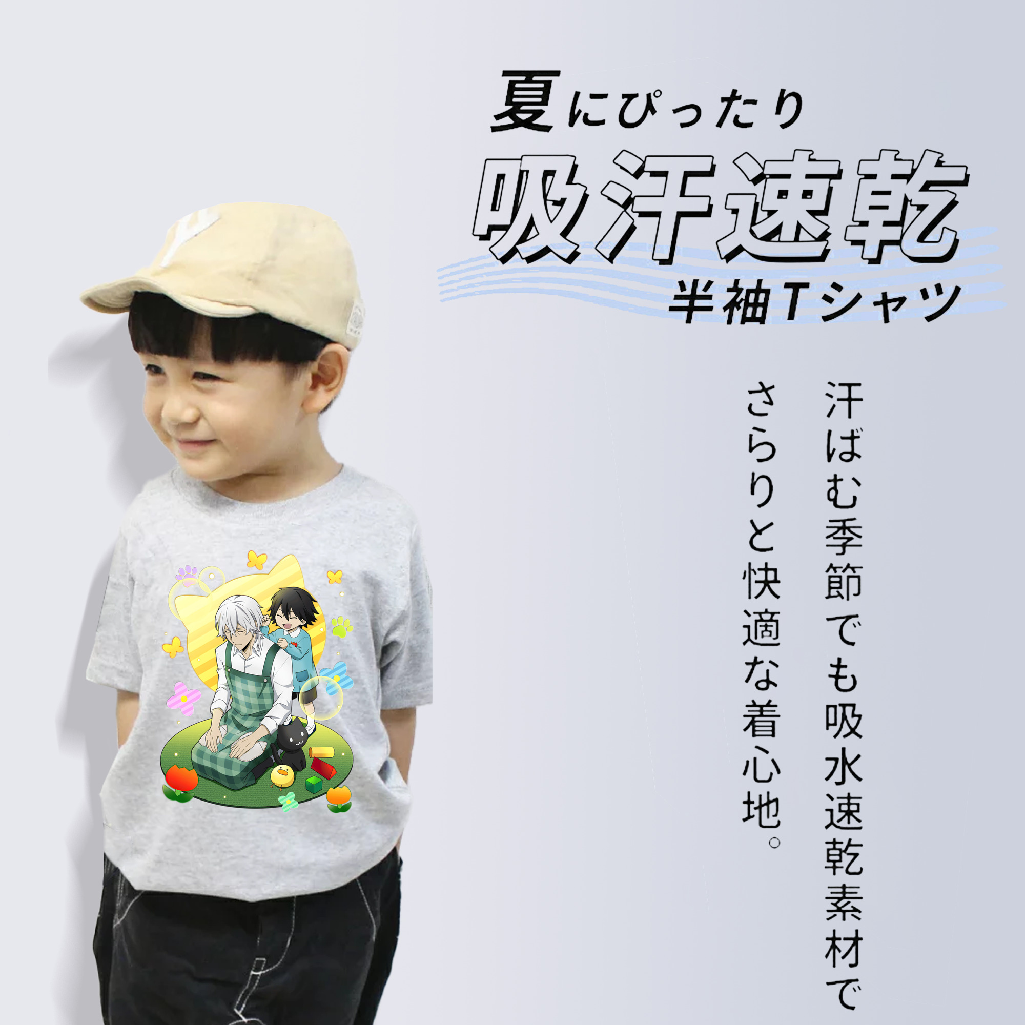 文豪ストレイドッグス Bungo Stray Dogs 綿100％キッズTシャツ（フロントプリント）