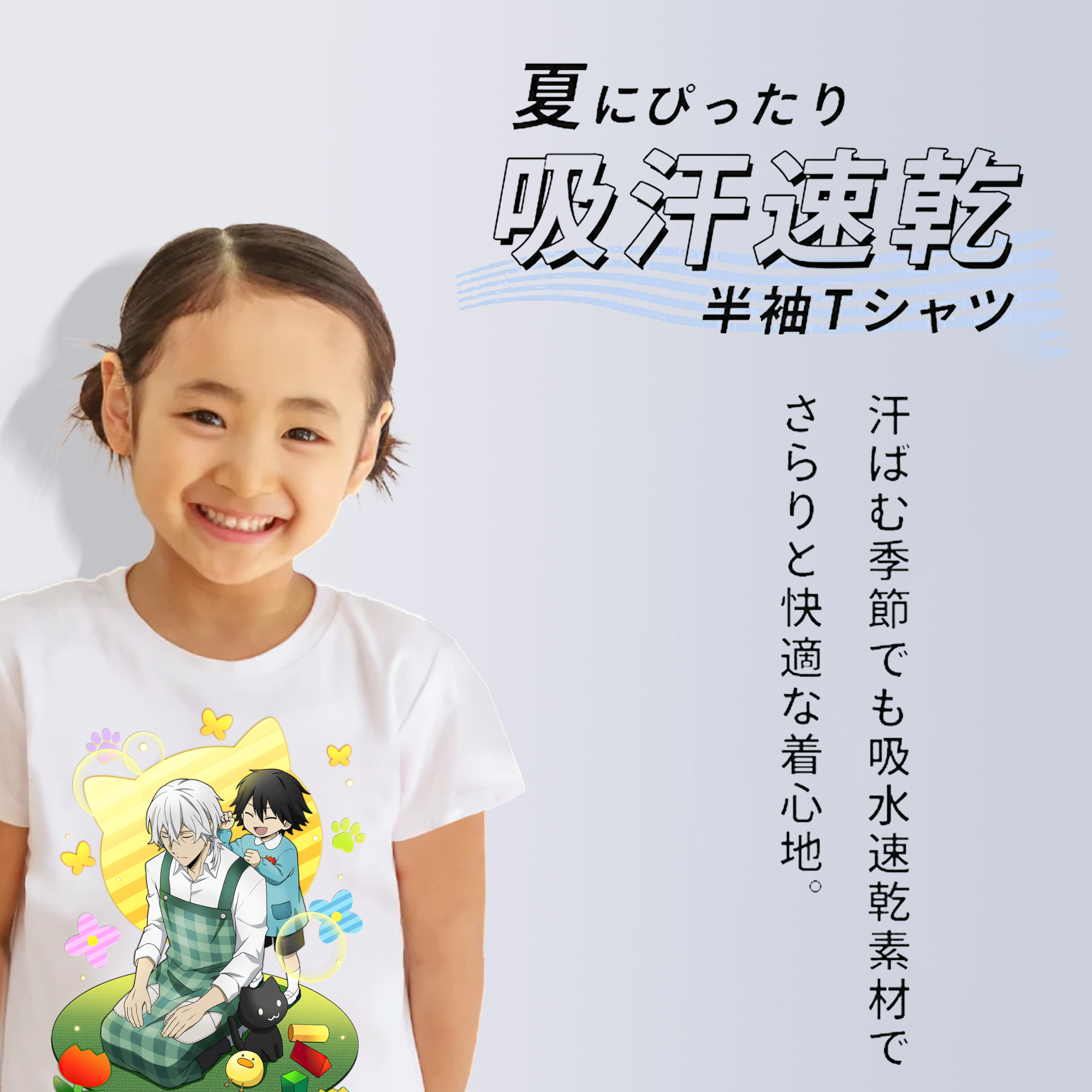 文豪ストレイドッグス Bungo Stray Dogs 綿100％キッズTシャツ（フロントプリント）