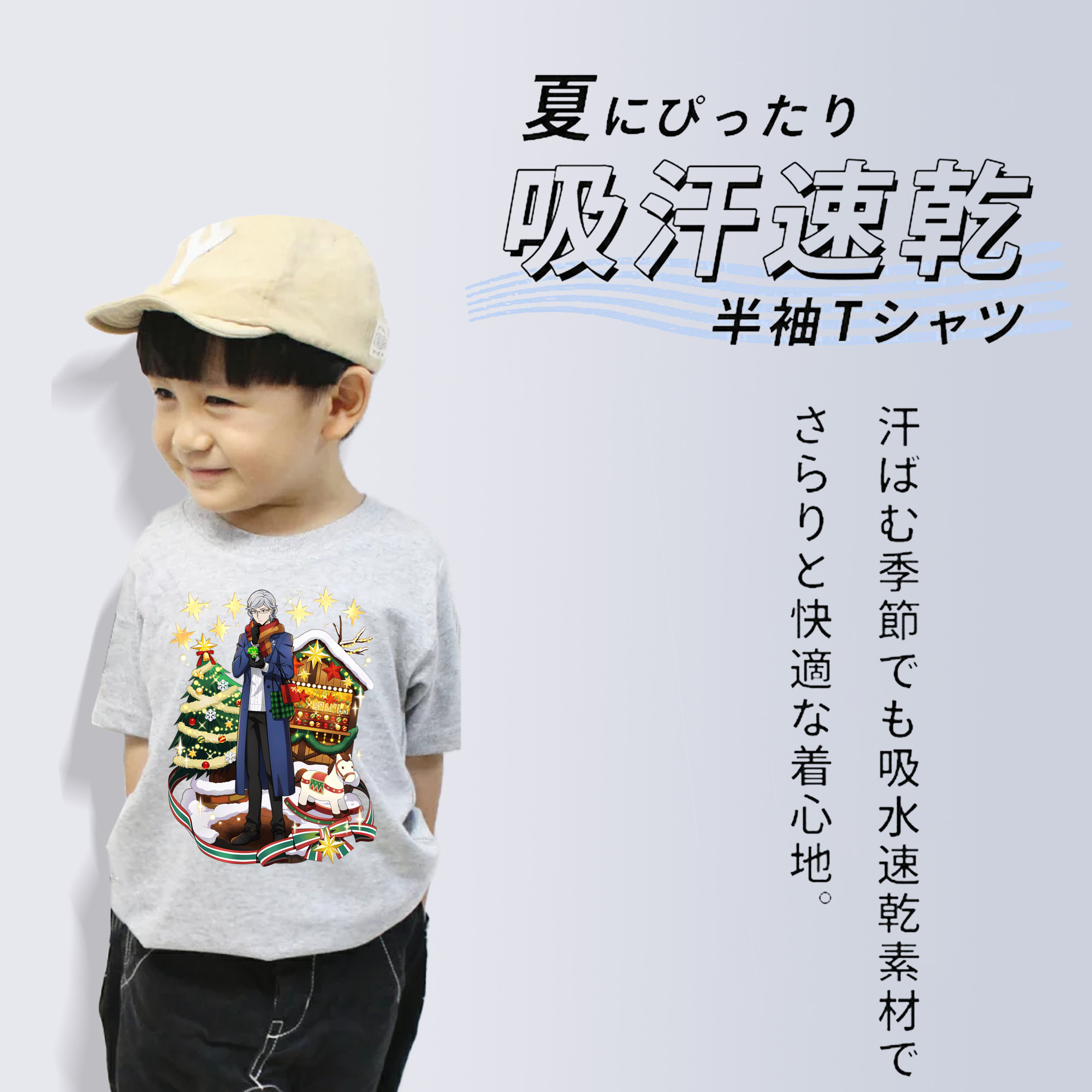 文豪ストレイドッグス Bungo Stray Dogs 綿100％キッズTシャツ（フロントプリント）