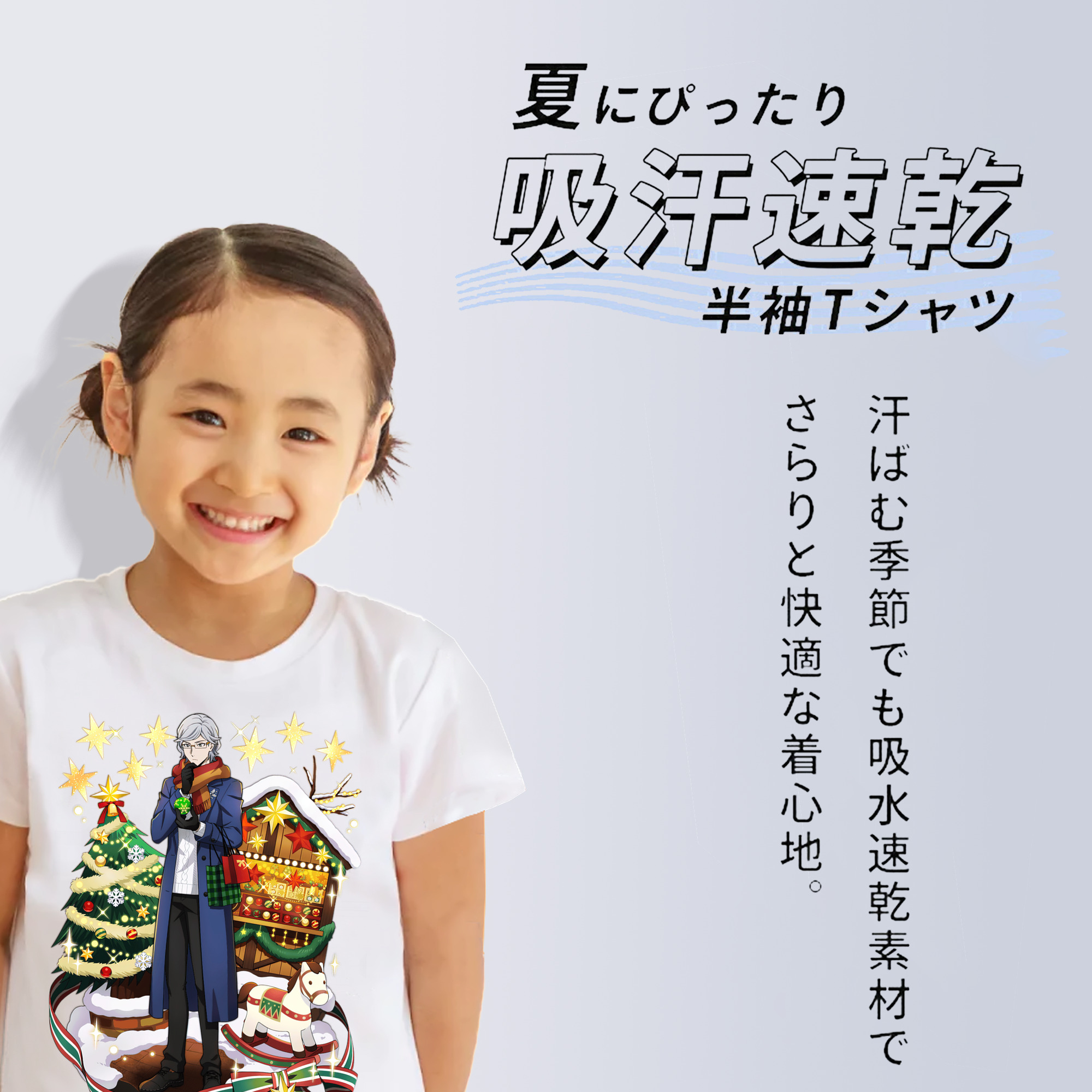 文豪ストレイドッグス Bungo Stray Dogs 綿100％キッズTシャツ（フロントプリント）