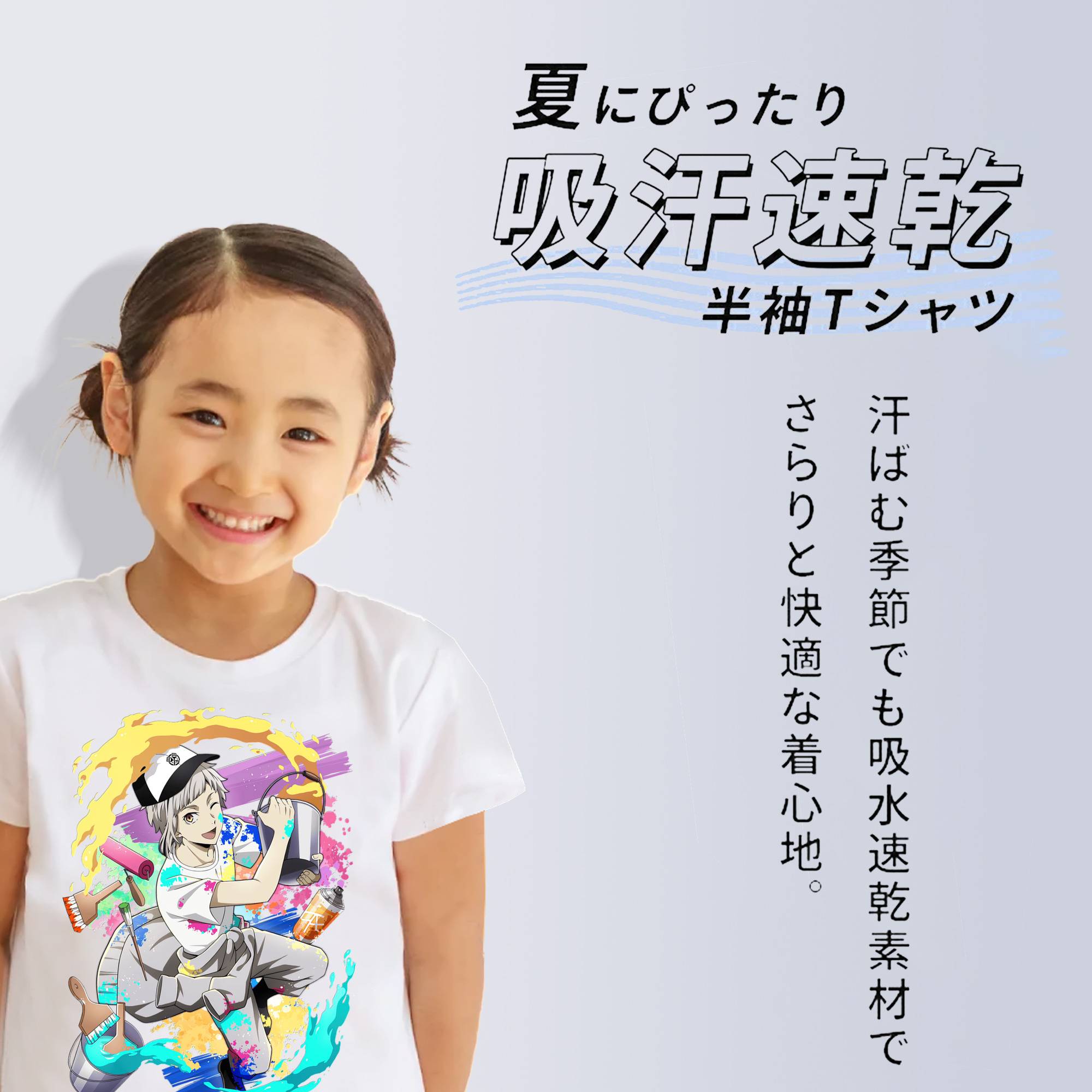 文豪ストレイドッグス Bungo Stray Dogs 綿100％キッズTシャツ（フロントプリント）