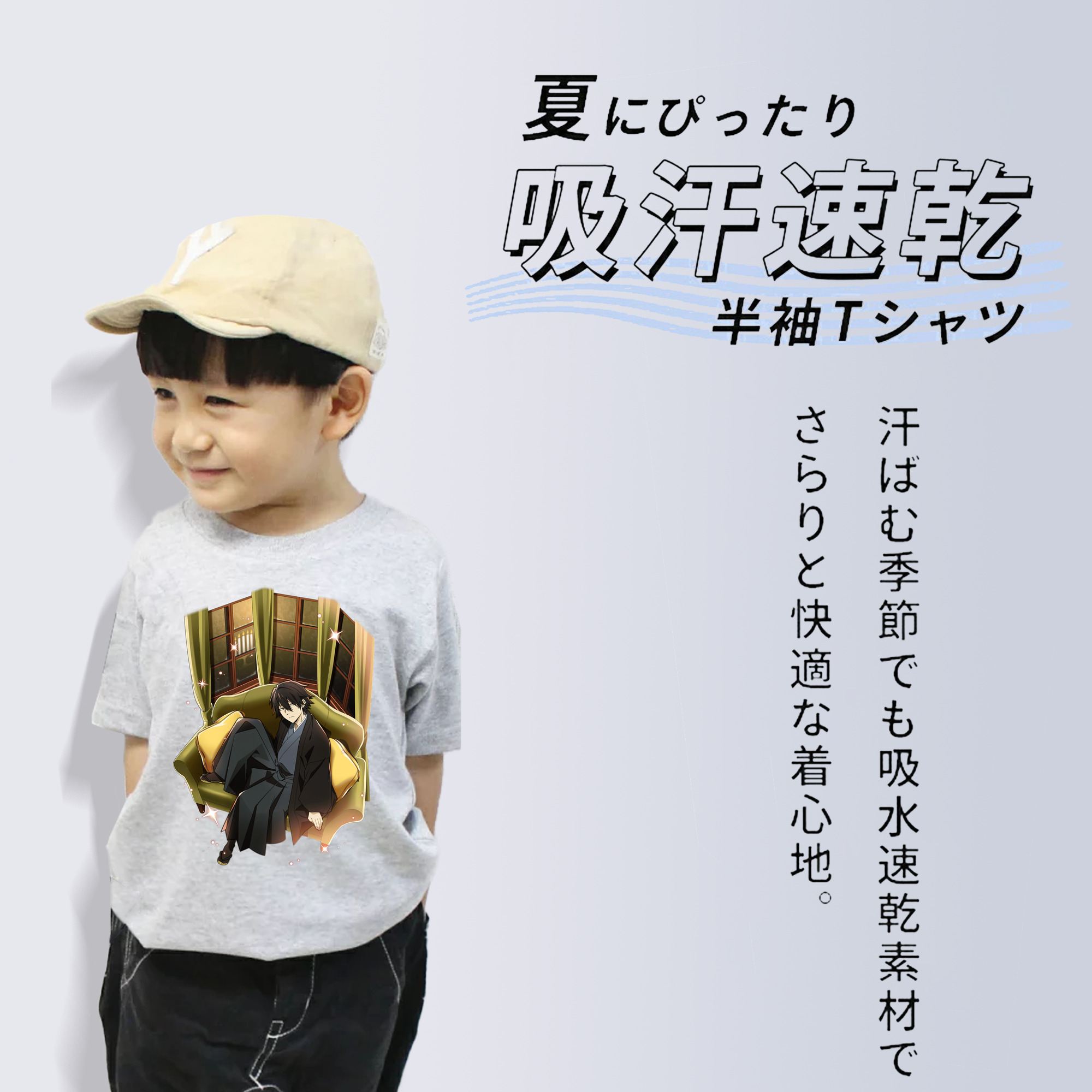 文豪ストレイドッグス Bungo Stray Dogs 綿100％キッズTシャツ（フロントプリント）