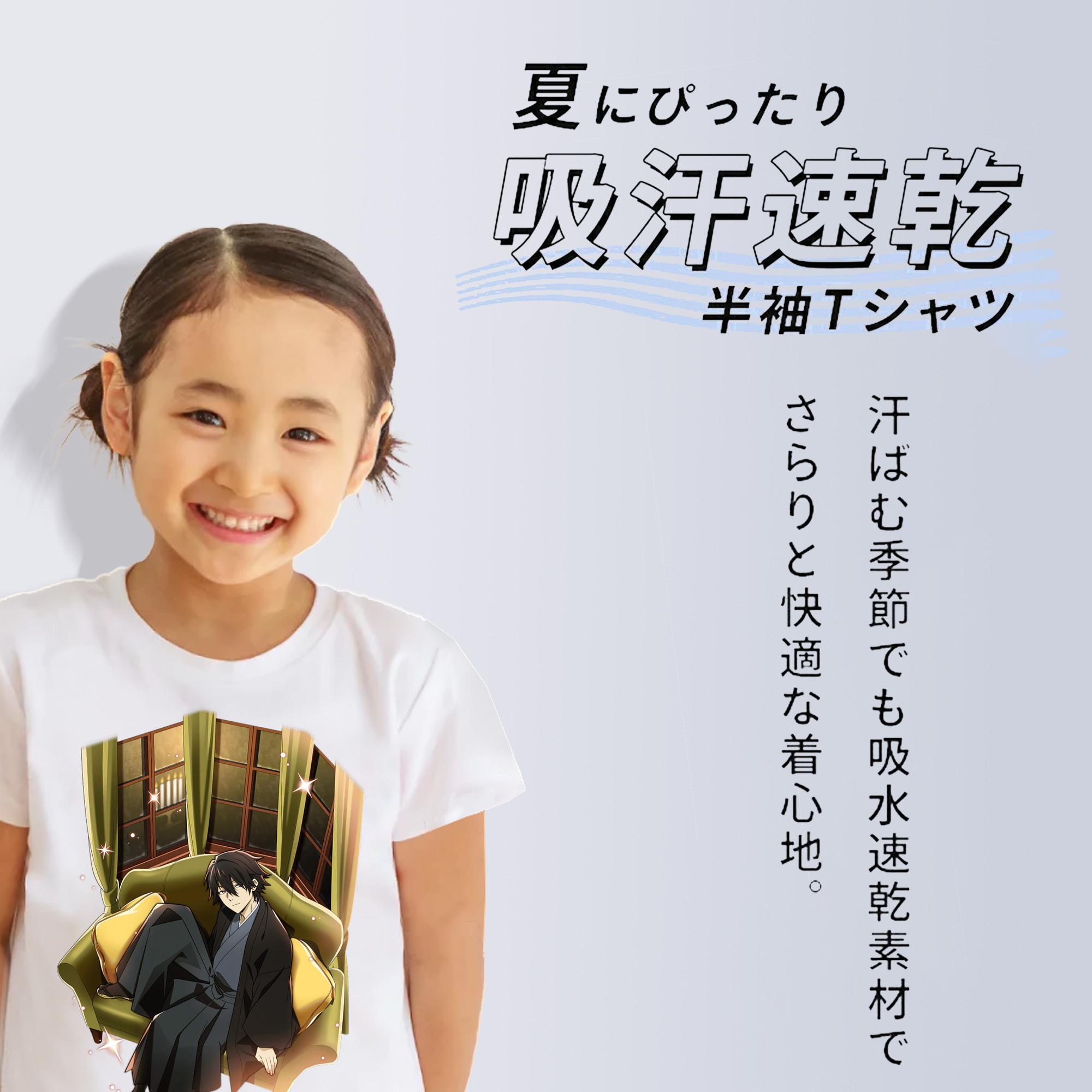 文豪ストレイドッグス Bungo Stray Dogs 綿100％キッズTシャツ（フロントプリント）