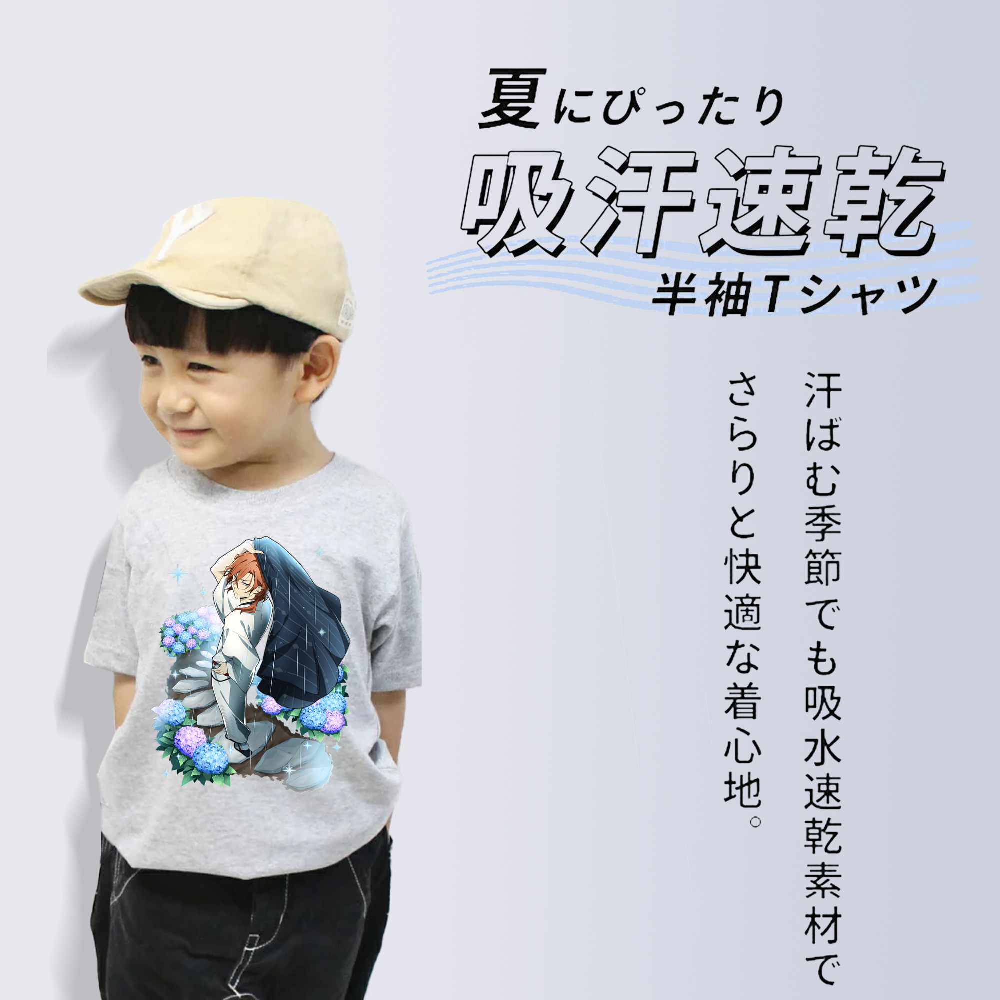文豪ストレイドッグス Bungo Stray Dogs 綿100％キッズTシャツ（フロントプリント）