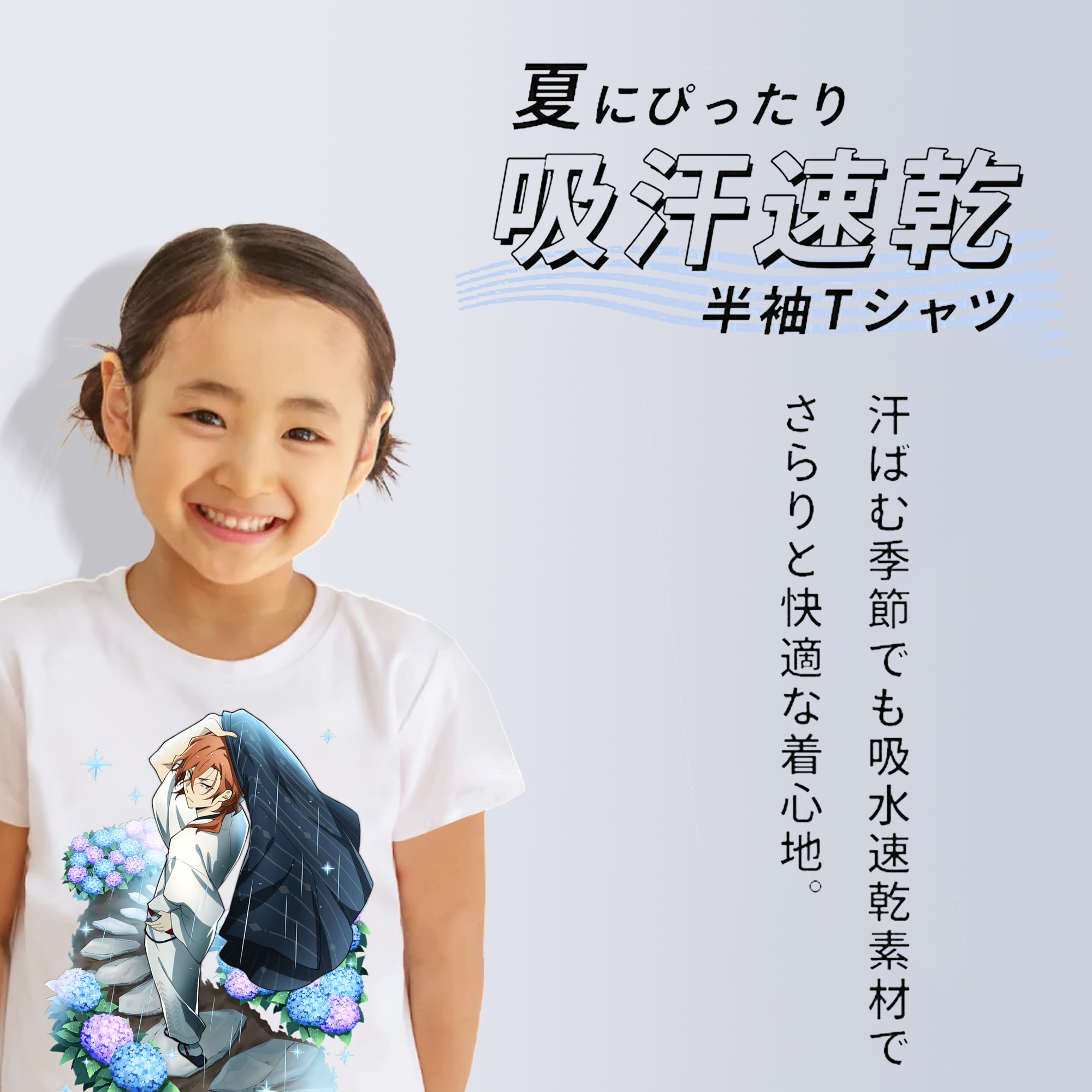 文豪ストレイドッグス Bungo Stray Dogs 綿100％キッズTシャツ（フロントプリント）