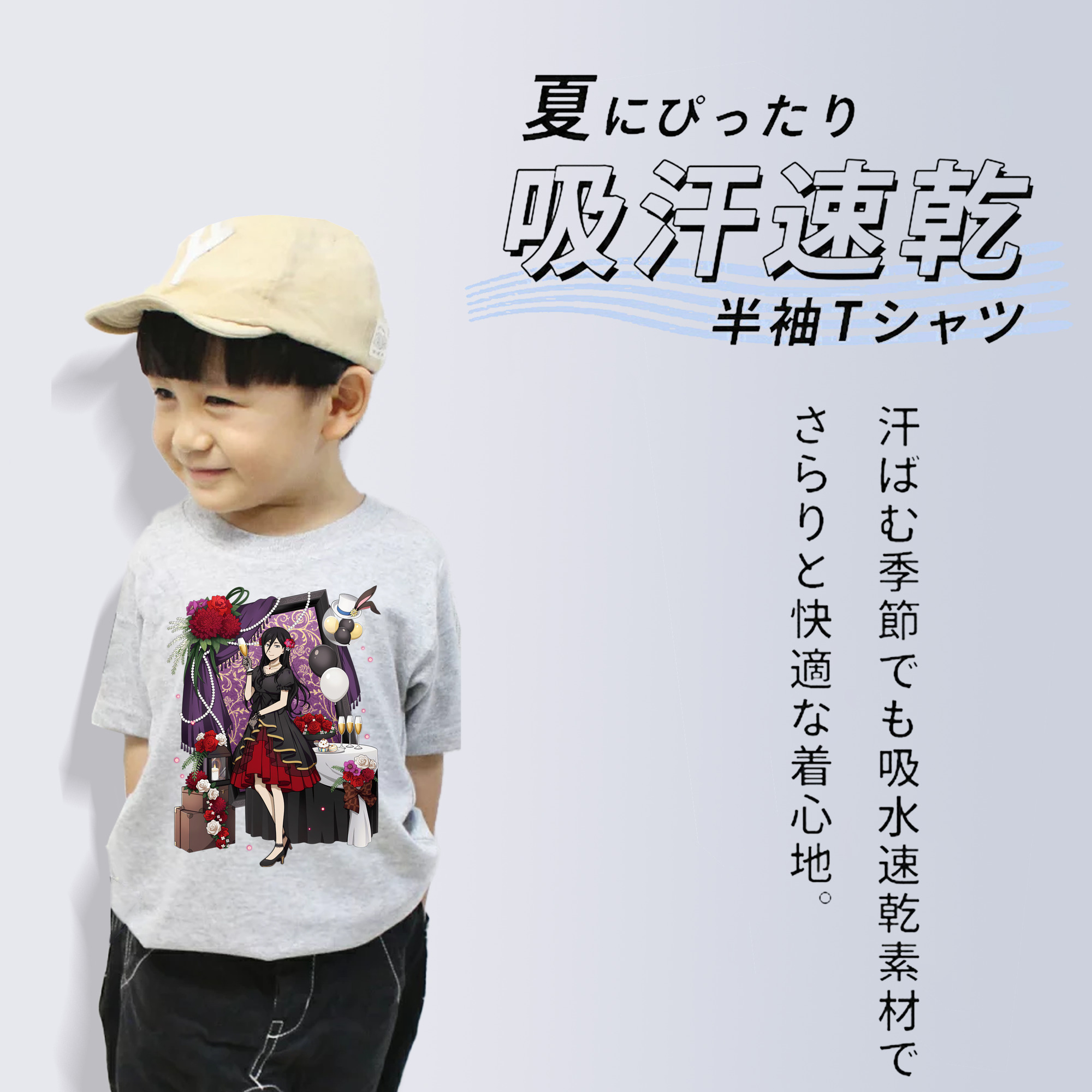 文豪ストレイドッグス Bungo Stray Dogs 綿100％キッズTシャツ（フロントプリント）
