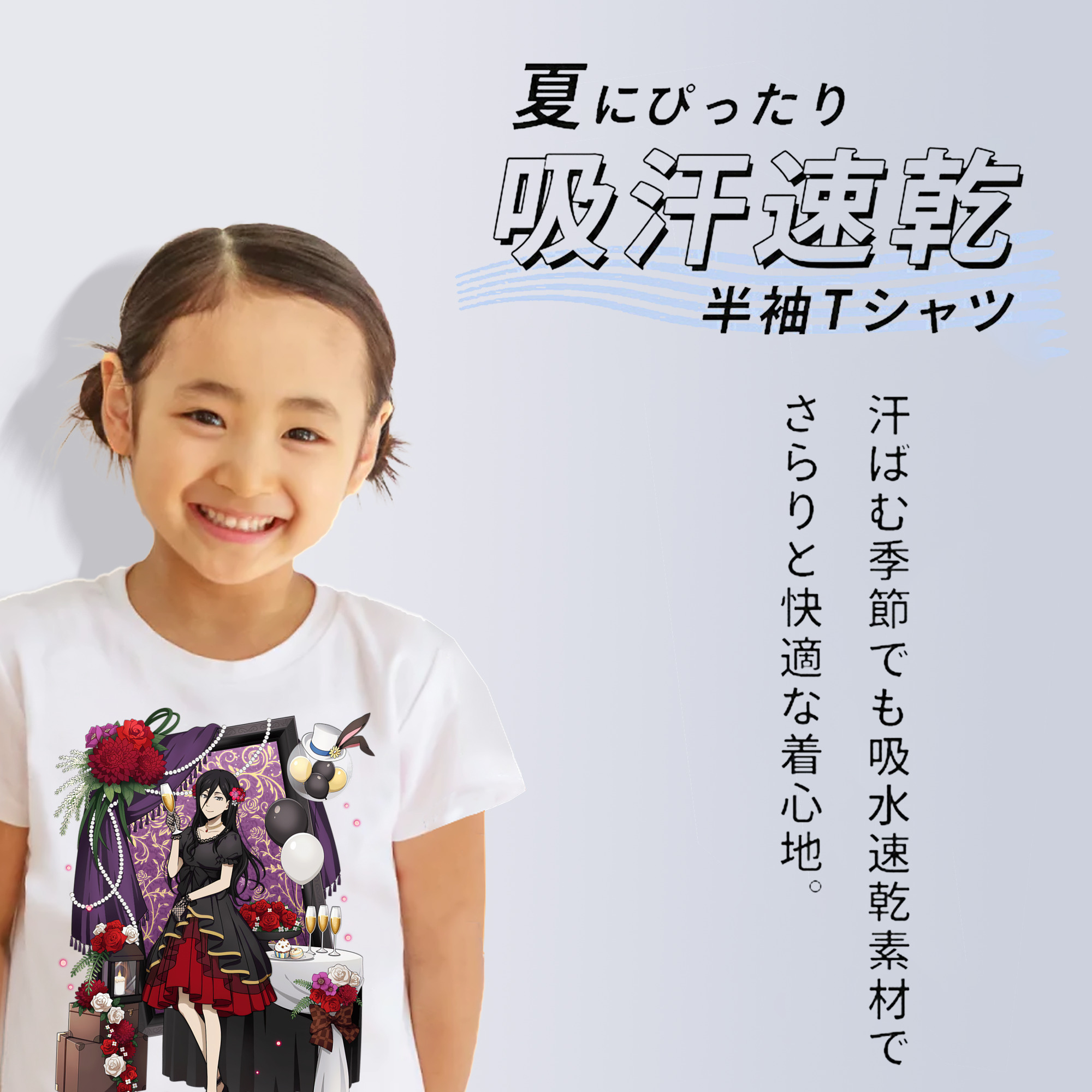 文豪ストレイドッグス Bungo Stray Dogs 綿100％キッズTシャツ（フロントプリント）