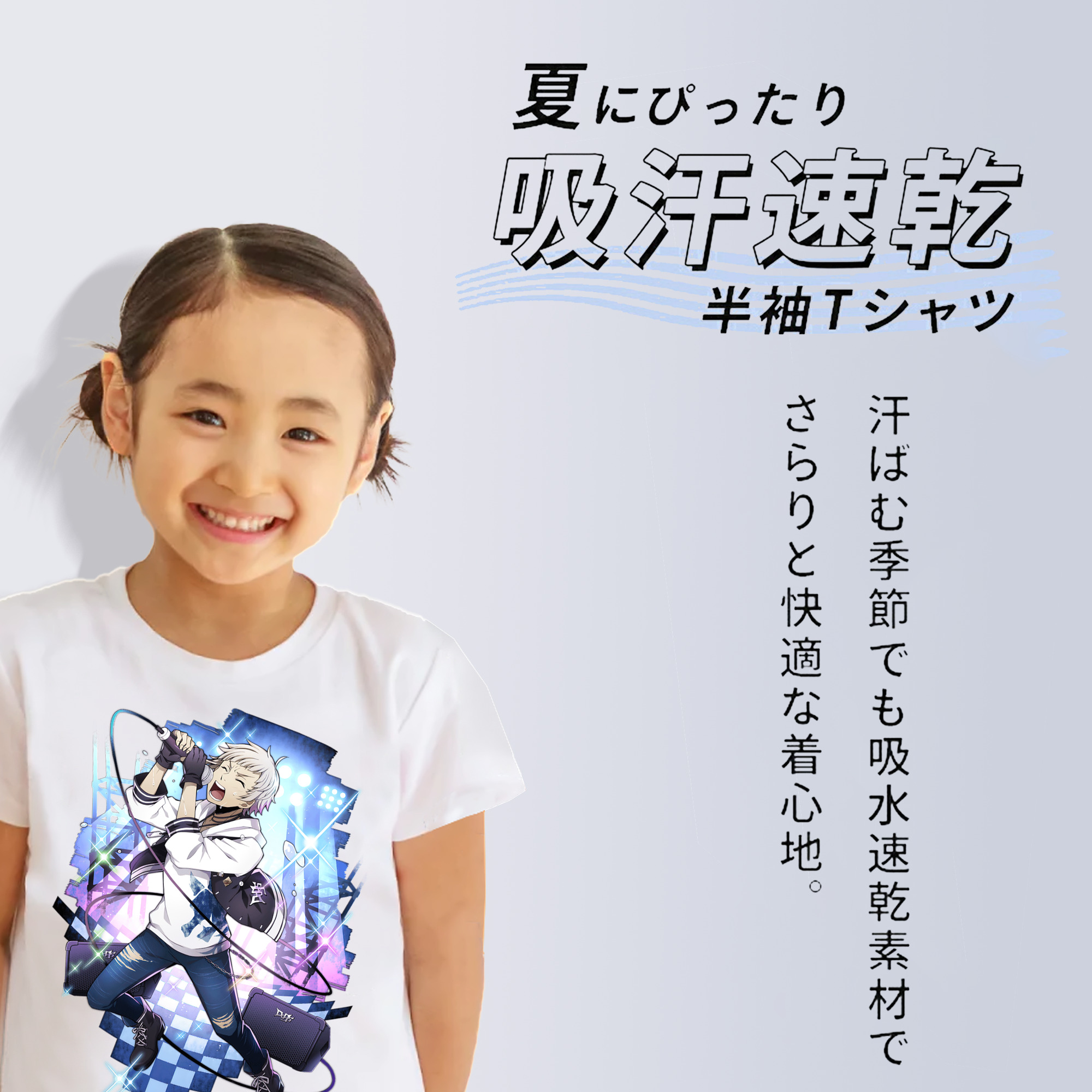 文豪ストレイドッグス Bungo Stray Dogs 綿100％キッズTシャツ（フロントプリント）