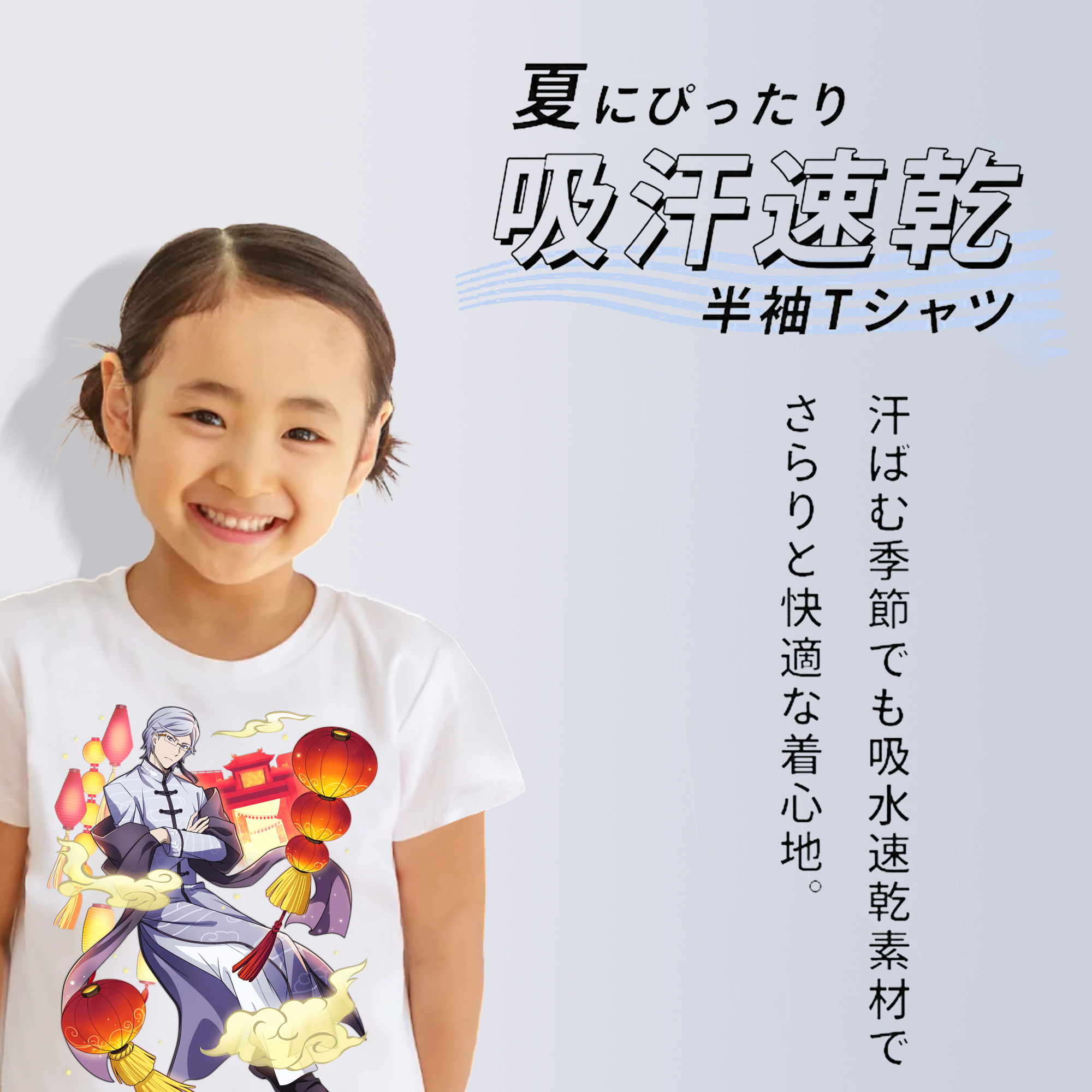 文豪ストレイドッグス Bungo Stray Dogs 綿100％キッズTシャツ（フロントプリント）