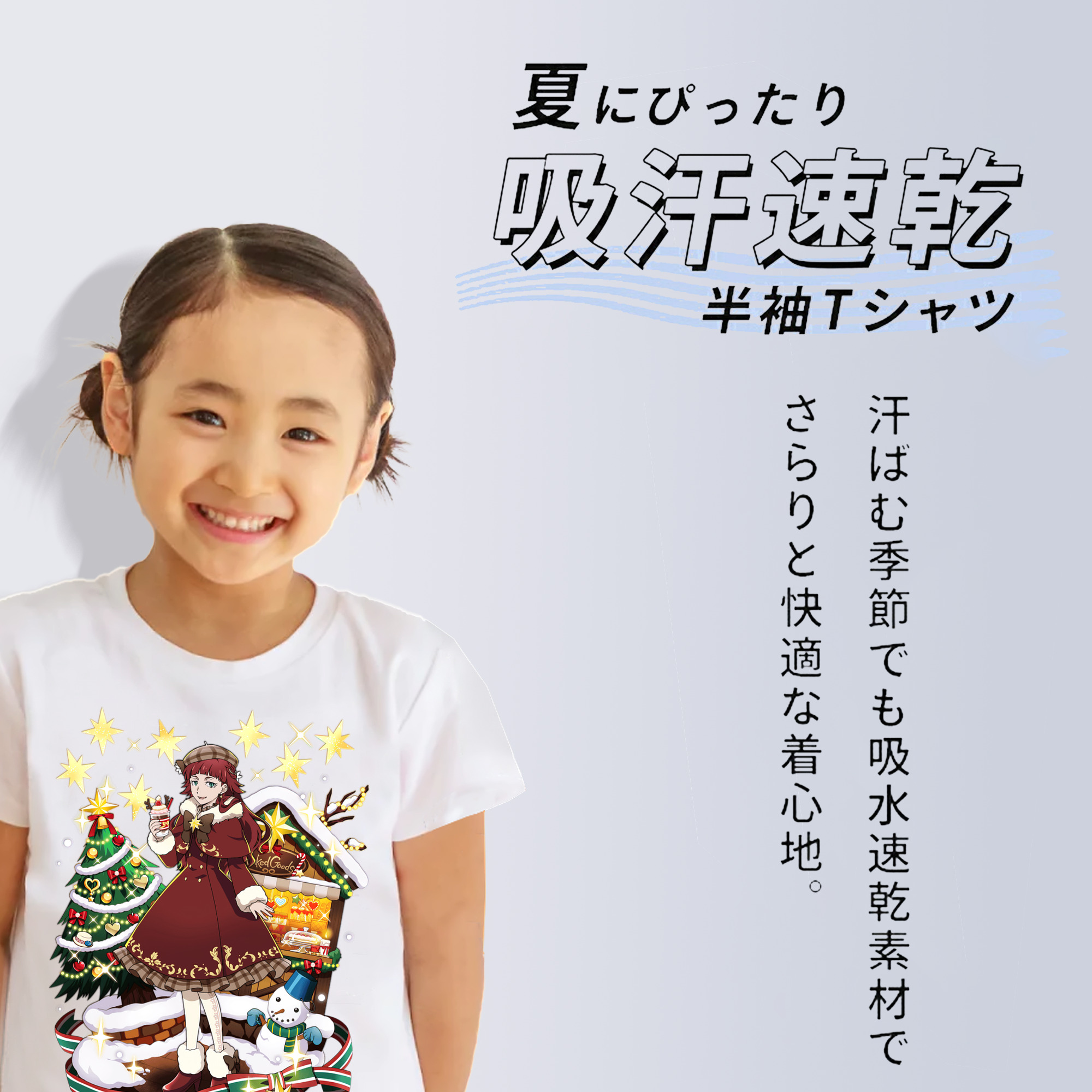 文豪ストレイドッグス Bungo Stray Dogs 綿100％キッズTシャツ（フロントプリント）