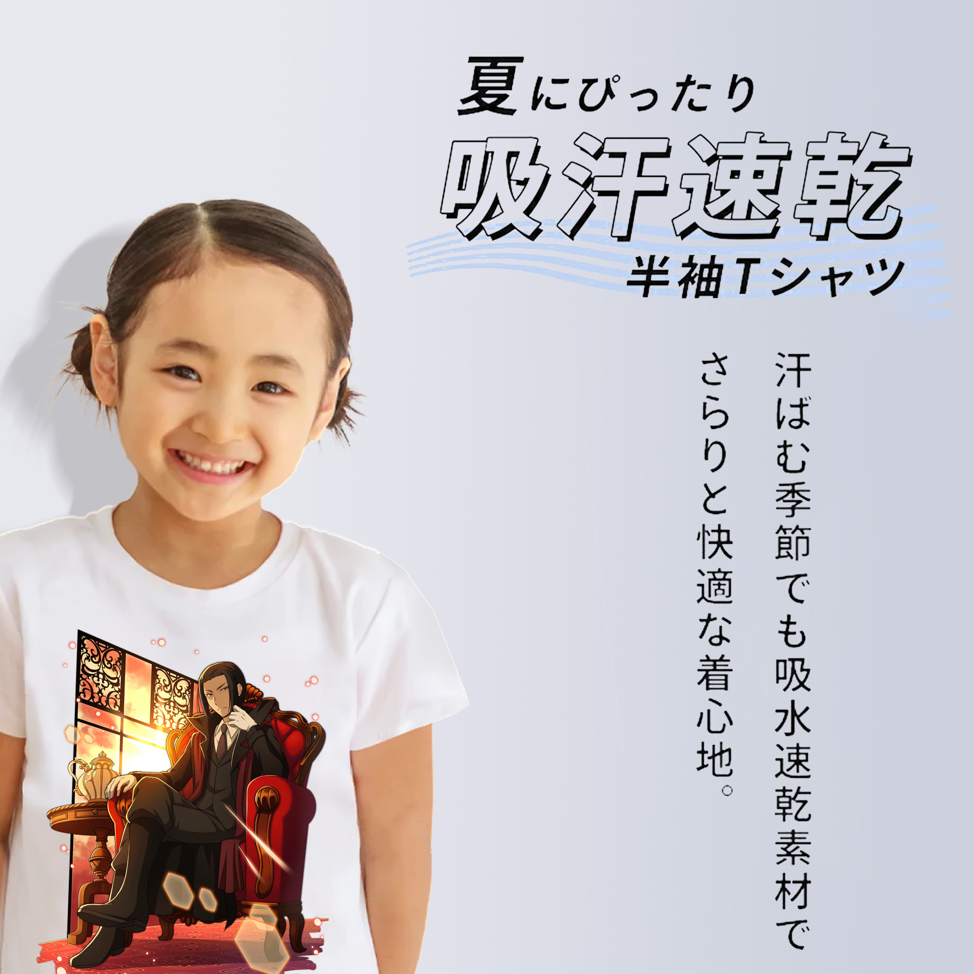 文豪ストレイドッグス Bungo Stray Dogs 綿100％キッズTシャツ（フロントプリント）