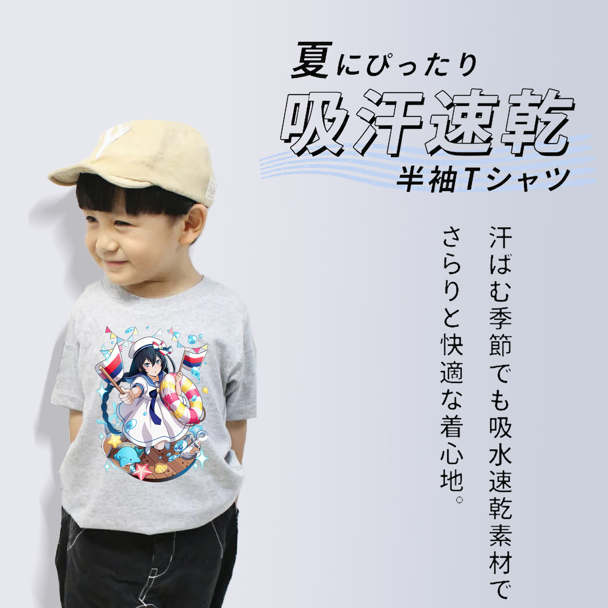 文豪ストレイドッグス Bungo Stray Dogs 綿100％キッズTシャツ（フロントプリント）