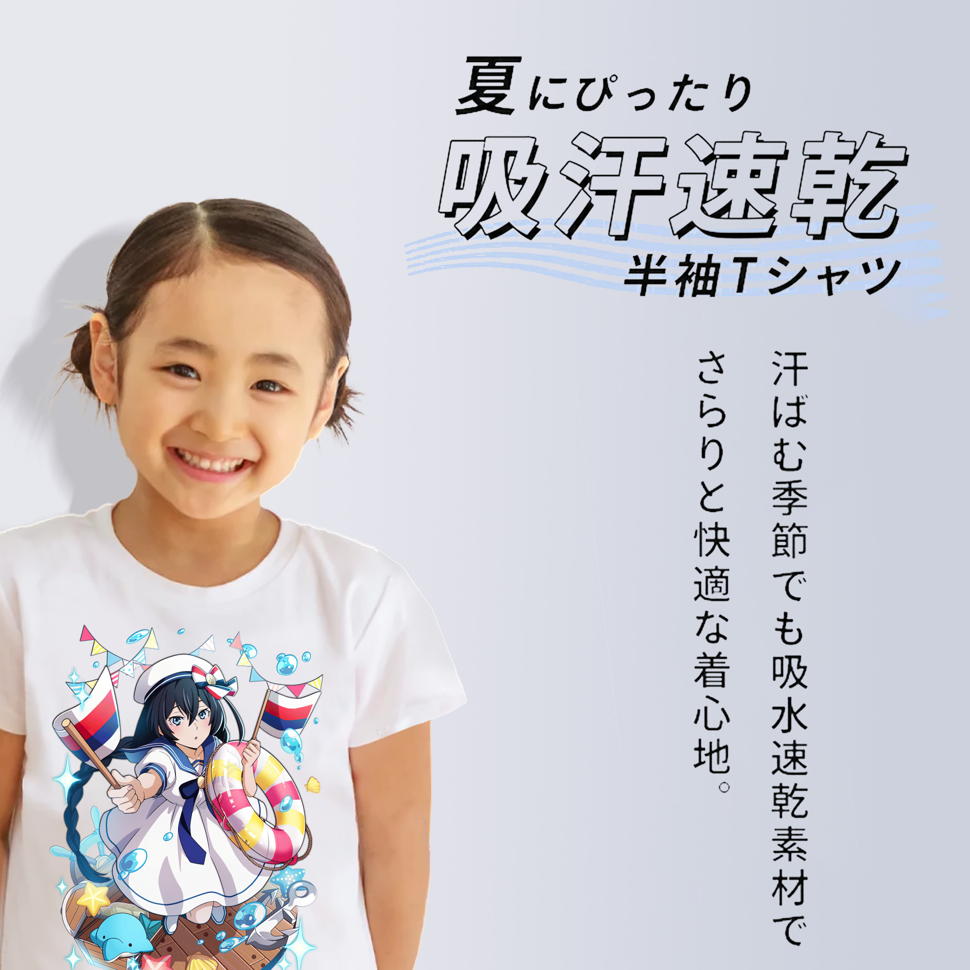 文豪ストレイドッグス Bungo Stray Dogs 綿100％キッズTシャツ（フロントプリント）