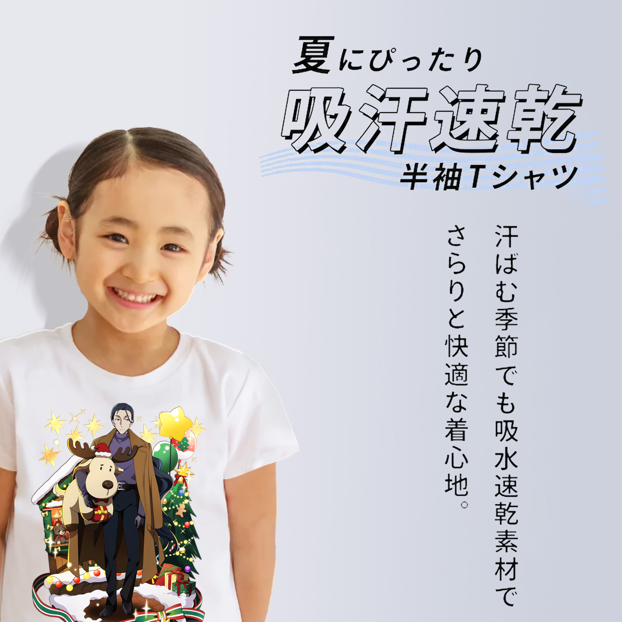 文豪ストレイドッグス Bungo Stray Dogs 綿100％キッズTシャツ（フロントプリント）