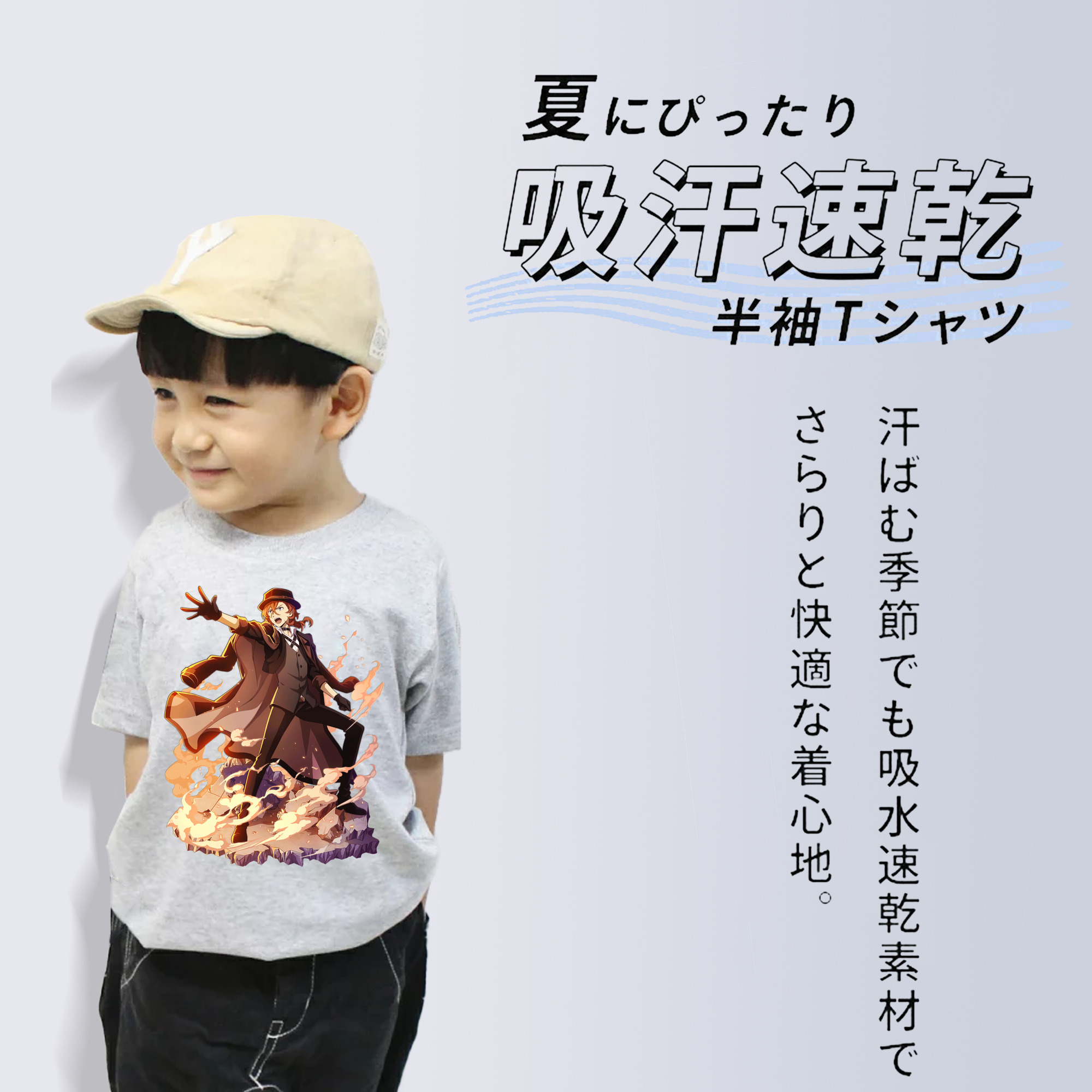 文豪ストレイドッグス Bungo Stray Dogs 綿100％キッズTシャツ（フロントプリント）