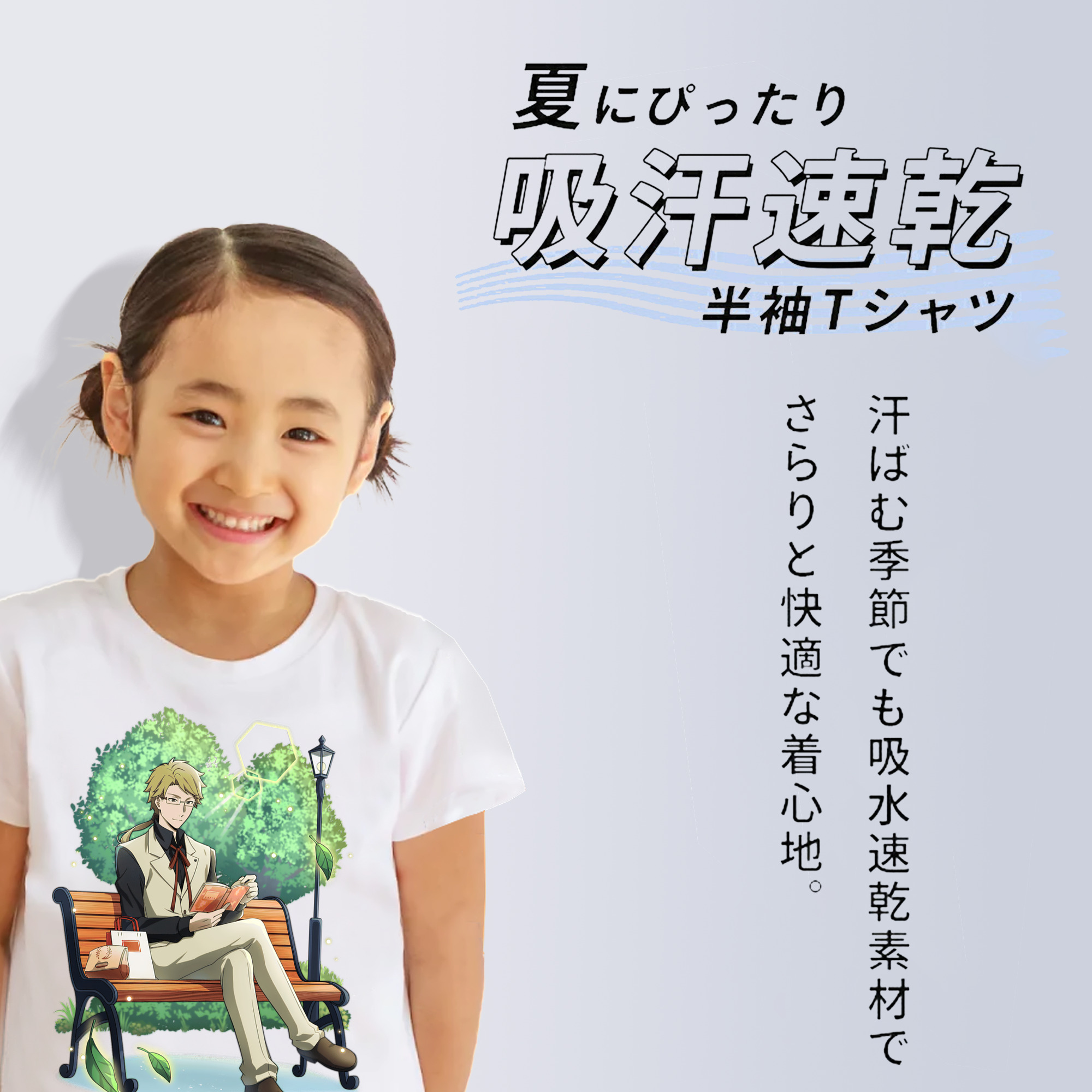 文豪ストレイドッグス Bungo Stray Dogs 綿100％キッズTシャツ（フロントプリント）