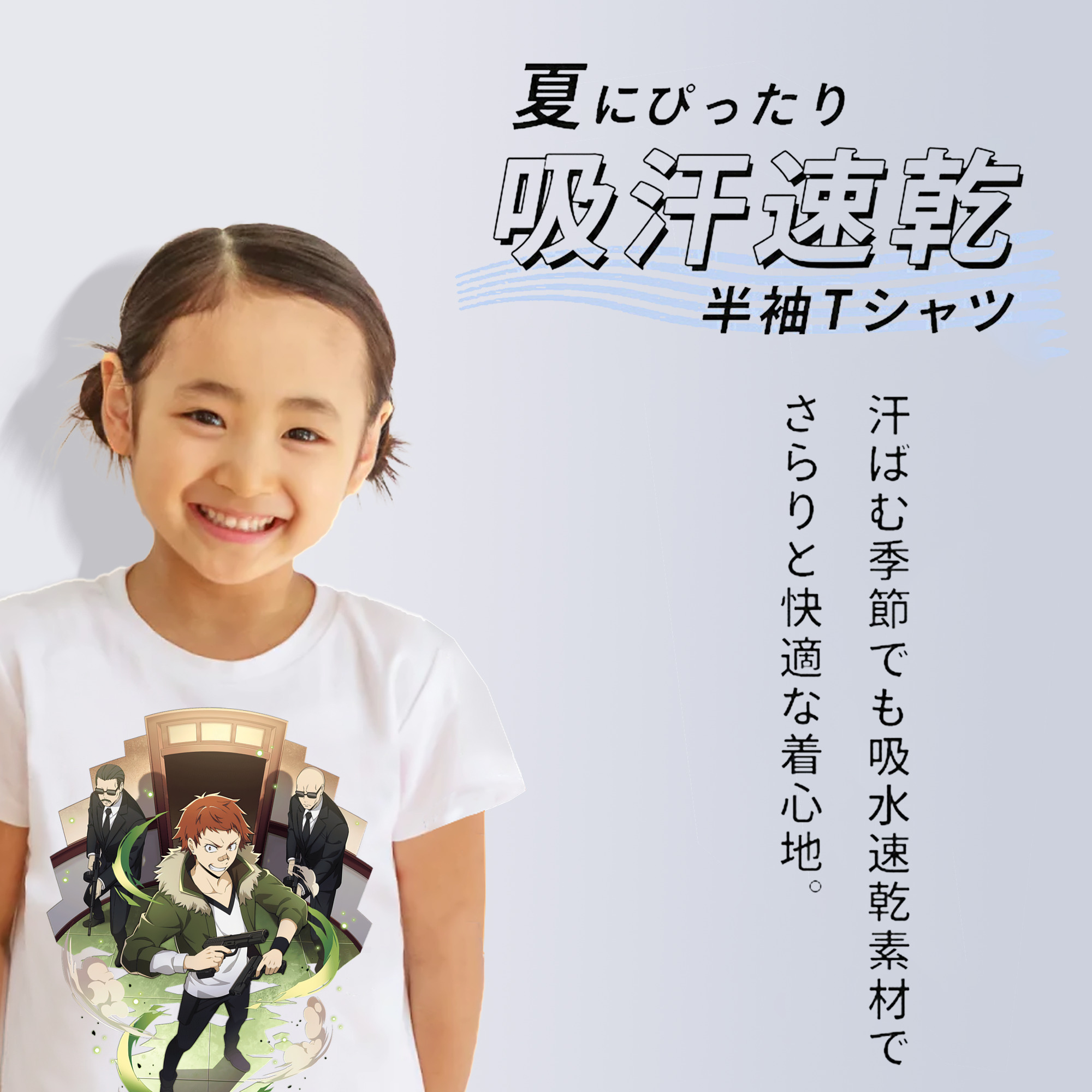 文豪ストレイドッグス Bungo Stray Dogs 綿100％キッズTシャツ（フロントプリント）