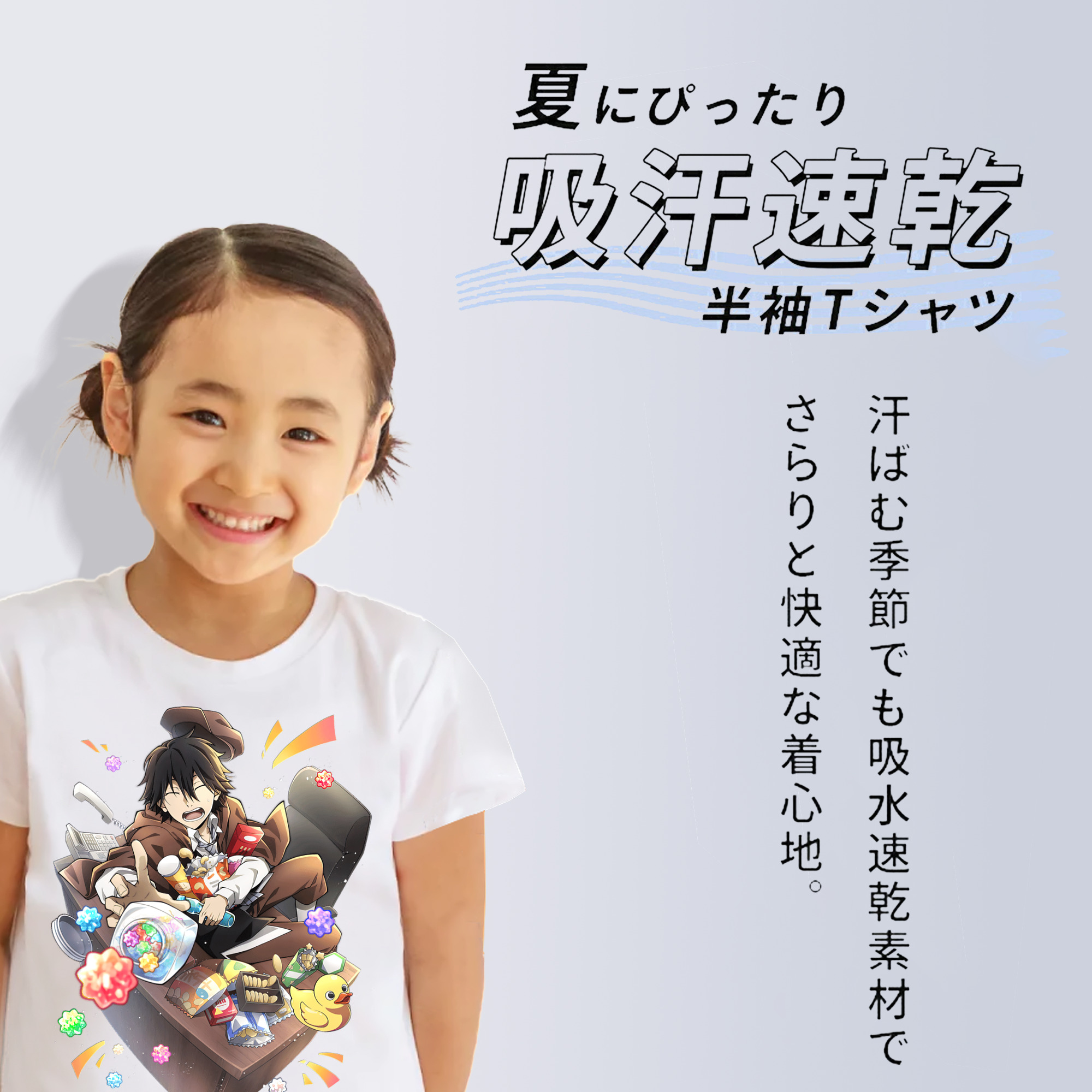 文豪ストレイドッグス Bungo Stray Dogs 綿100％キッズTシャツ（フロントプリント）
