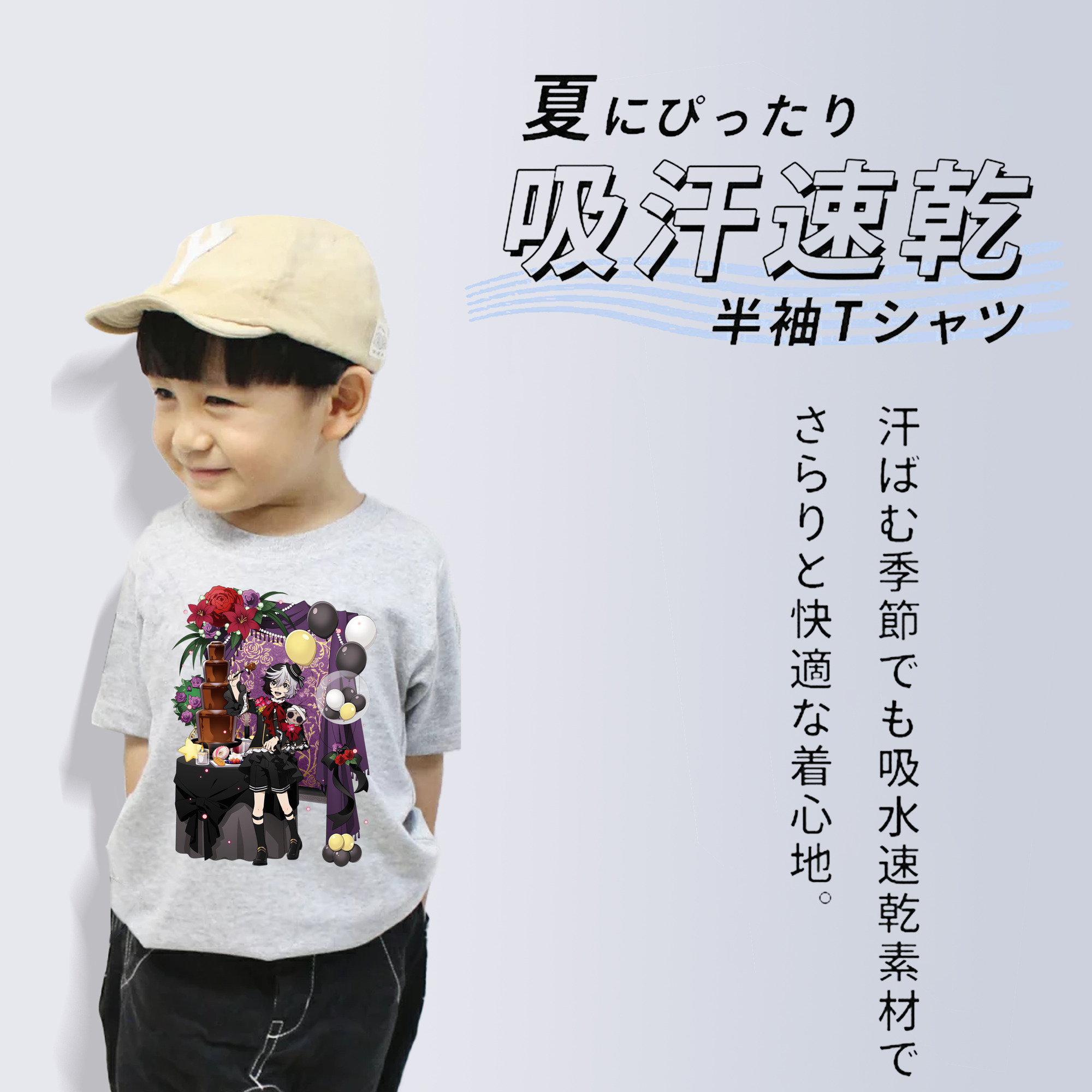 文豪ストレイドッグス Bungo Stray Dogs 綿100％キッズTシャツ（フロントプリント）