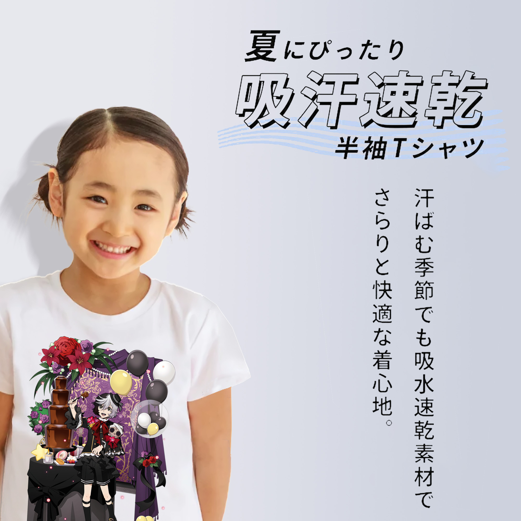文豪ストレイドッグス Bungo Stray Dogs 綿100％キッズTシャツ（フロントプリント）