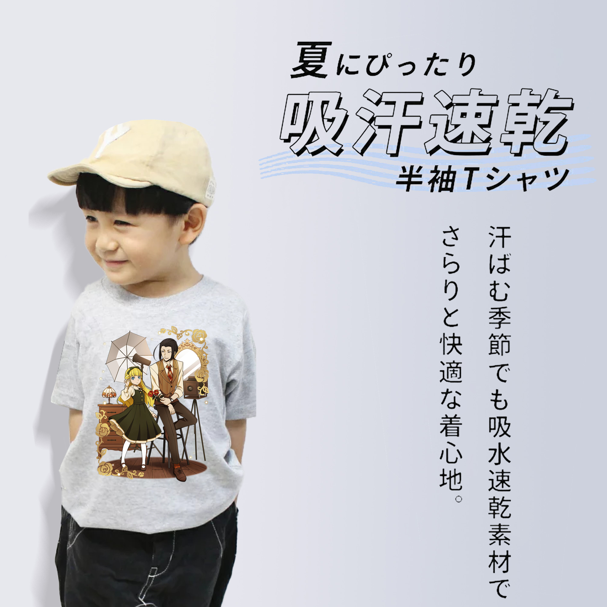 文豪ストレイドッグス Bungo Stray Dogs 綿100％キッズTシャツ（フロントプリント）