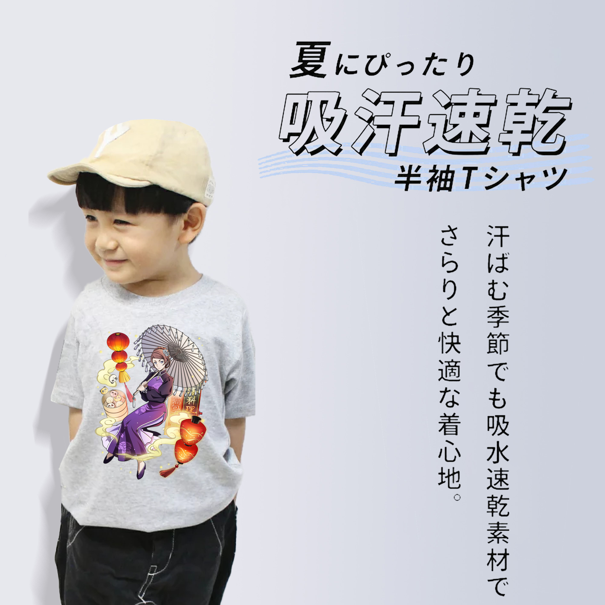 文豪ストレイドッグス Bungo Stray Dogs 綿100％キッズTシャツ（フロントプリント）