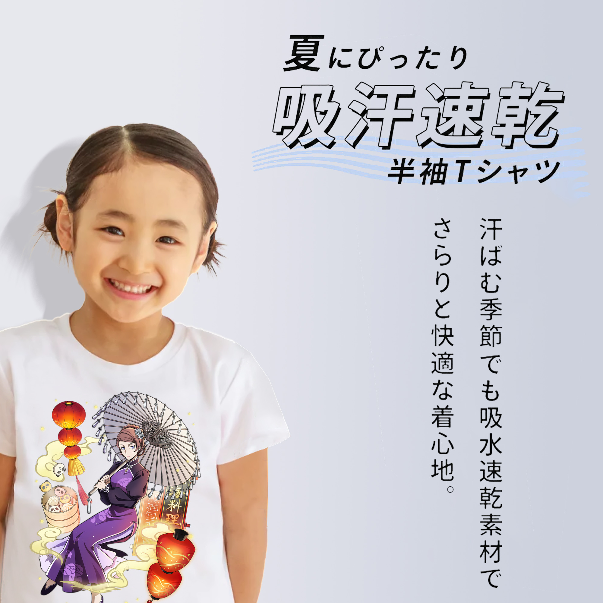 文豪ストレイドッグス Bungo Stray Dogs 綿100％キッズTシャツ（フロントプリント）