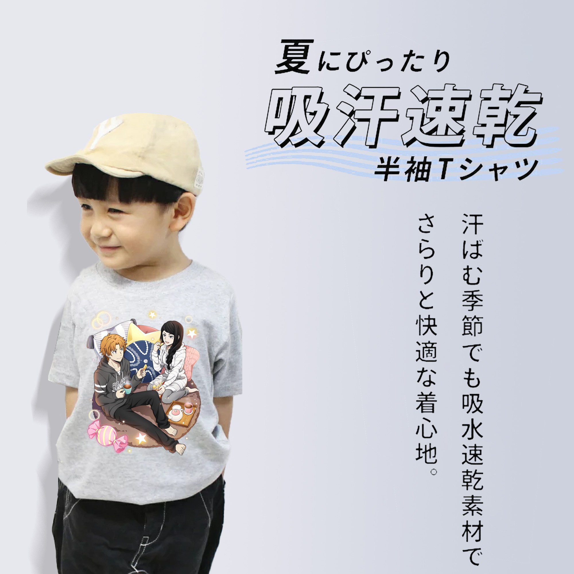 文豪ストレイドッグス Bungo Stray Dogs 綿100％キッズTシャツ（フロントプリント）