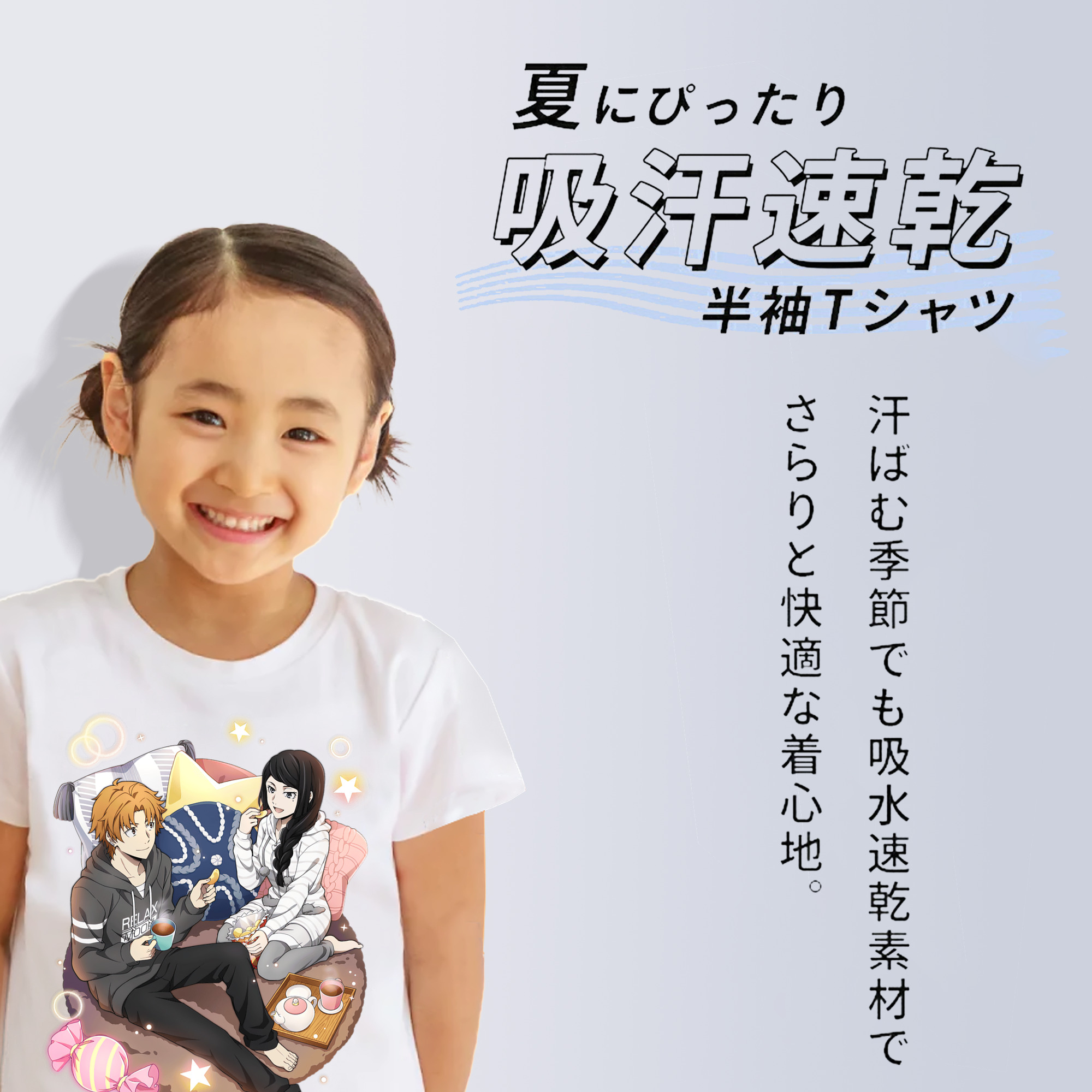 文豪ストレイドッグス Bungo Stray Dogs 綿100％キッズTシャツ（フロントプリント）
