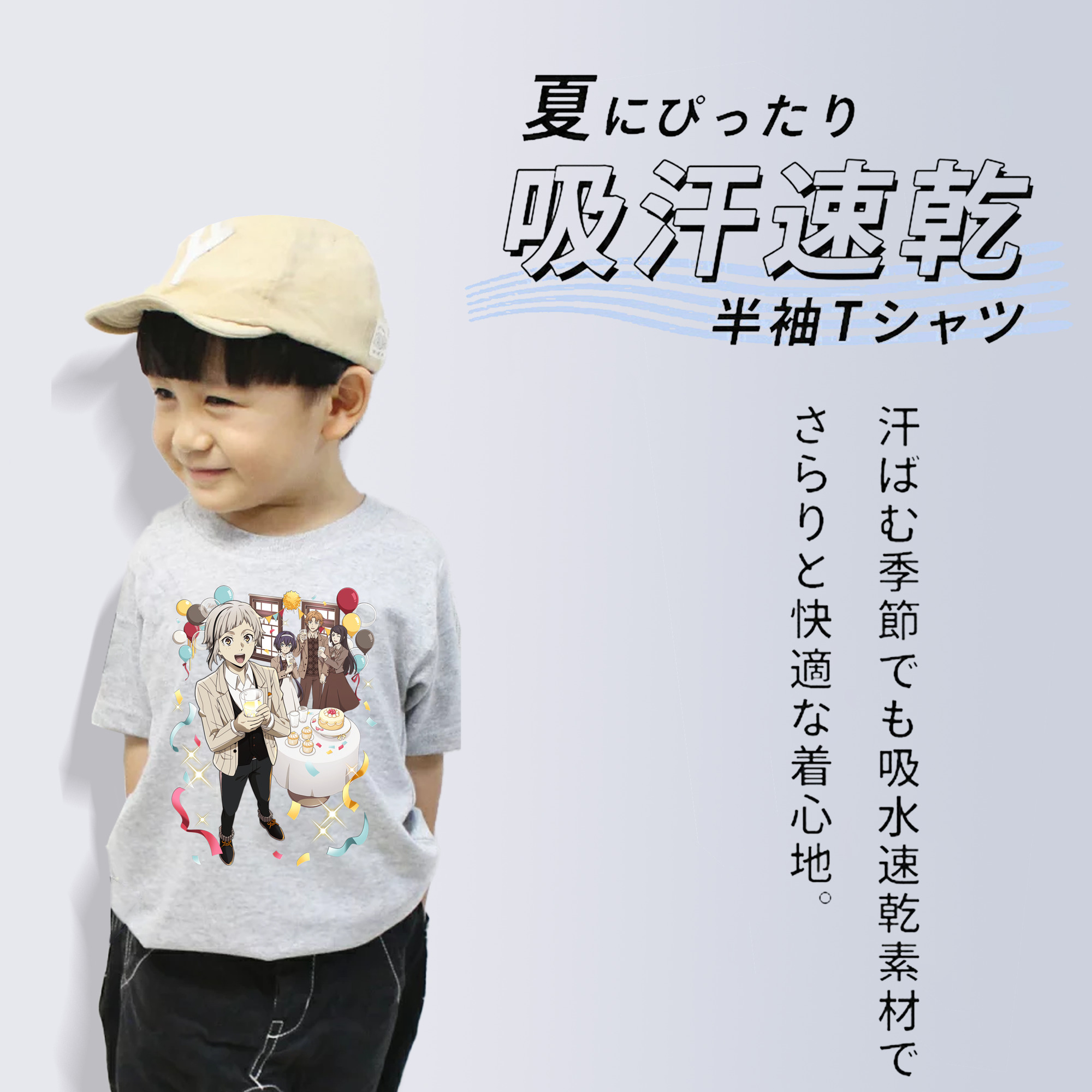 文豪ストレイドッグス Bungo Stray Dogs 綿100％キッズTシャツ（フロントプリント）