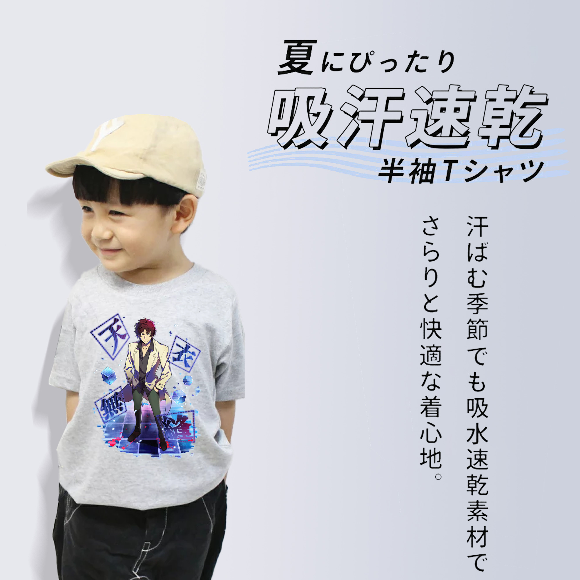 文豪ストレイドッグス Bungo Stray Dogs 綿100％キッズTシャツ（フロントプリント）