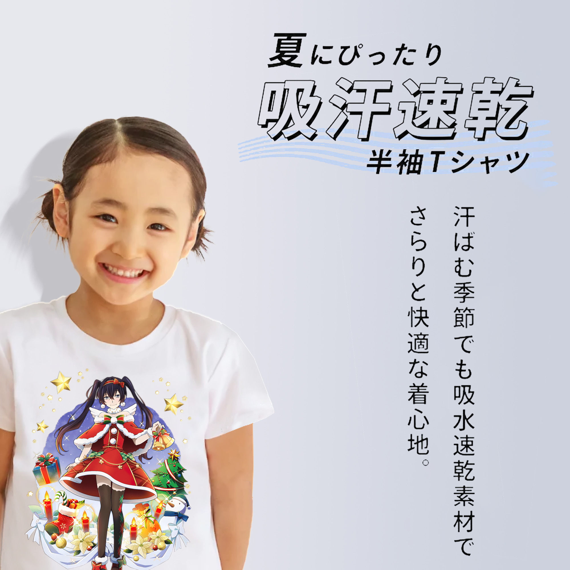 文豪ストレイドッグス Bungo Stray Dogs 綿100％キッズTシャツ（フロントプリント）