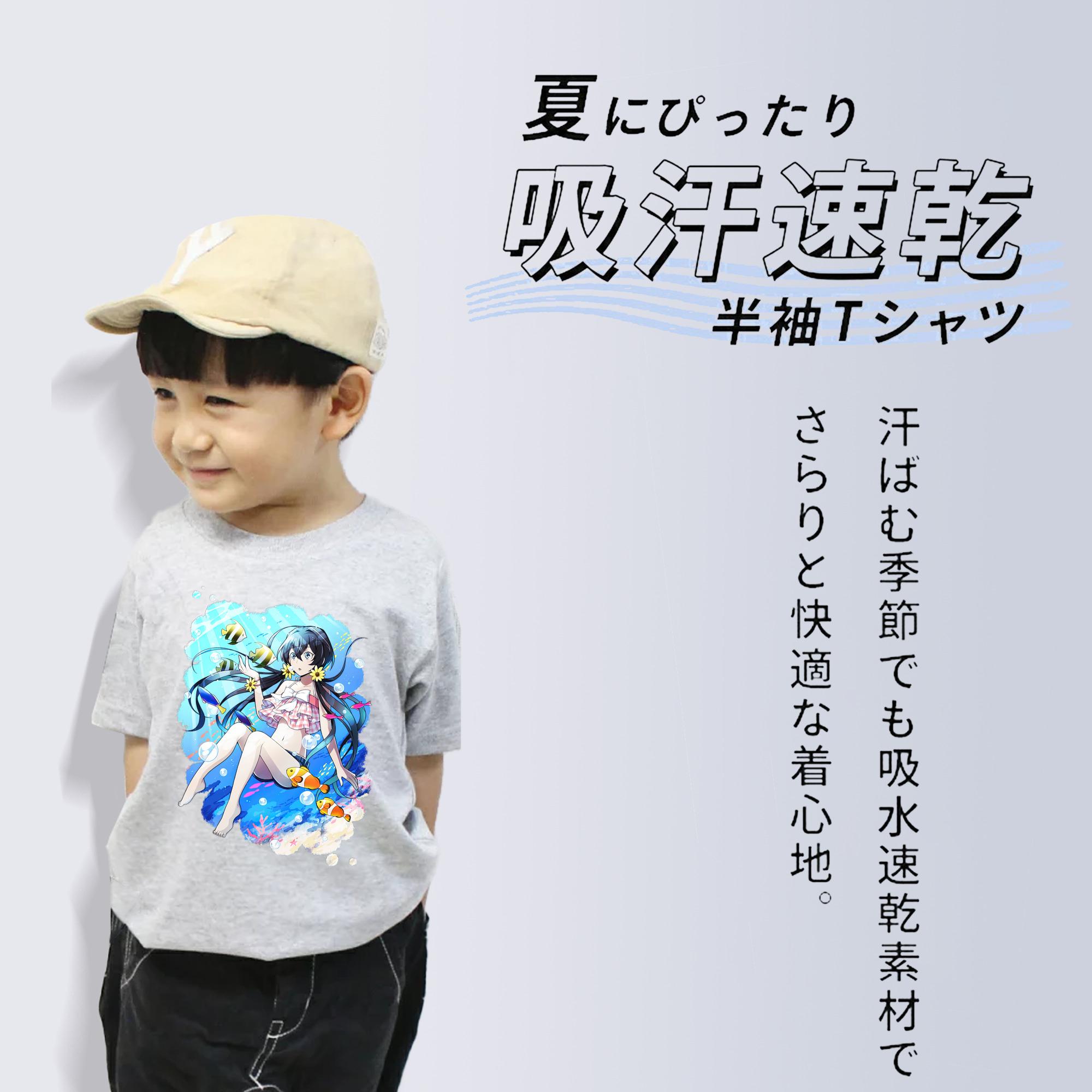 文豪ストレイドッグス Bungo Stray Dogs 綿100％キッズTシャツ（フロントプリント）