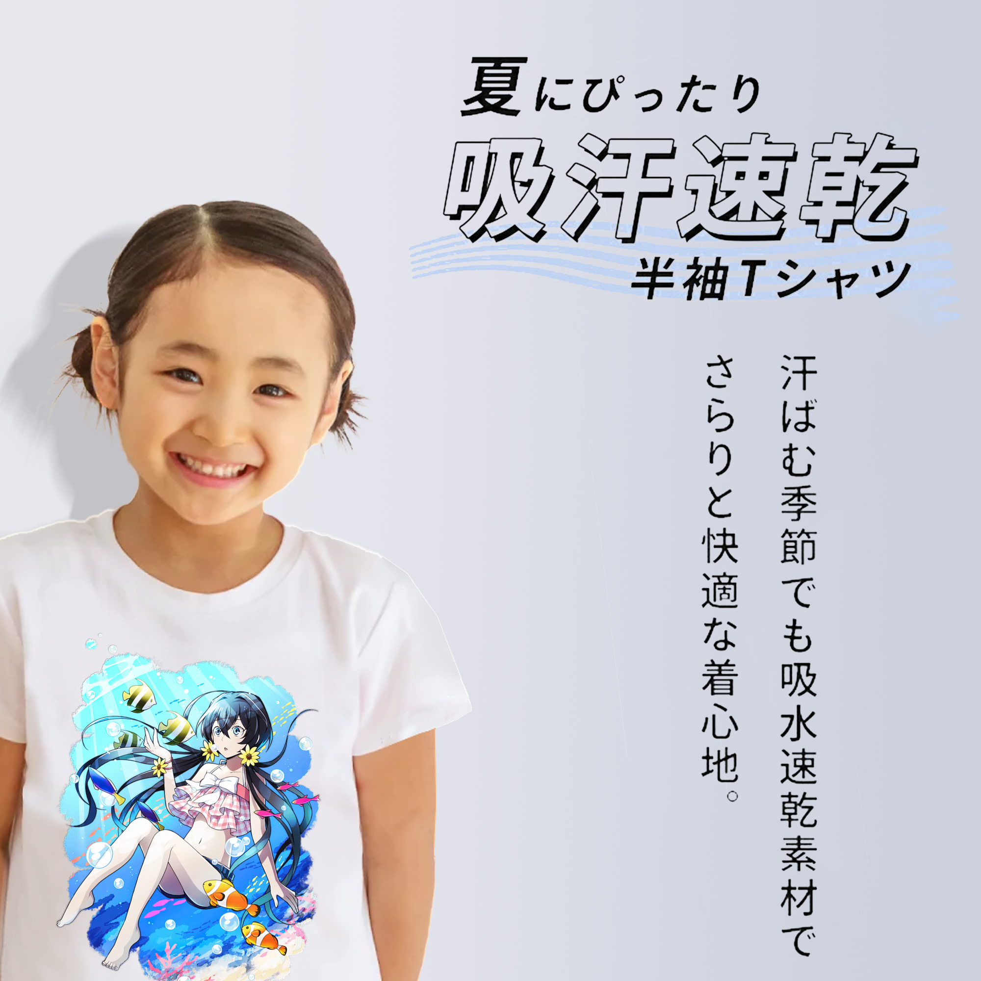 文豪ストレイドッグス Bungo Stray Dogs 綿100％キッズTシャツ（フロントプリント）