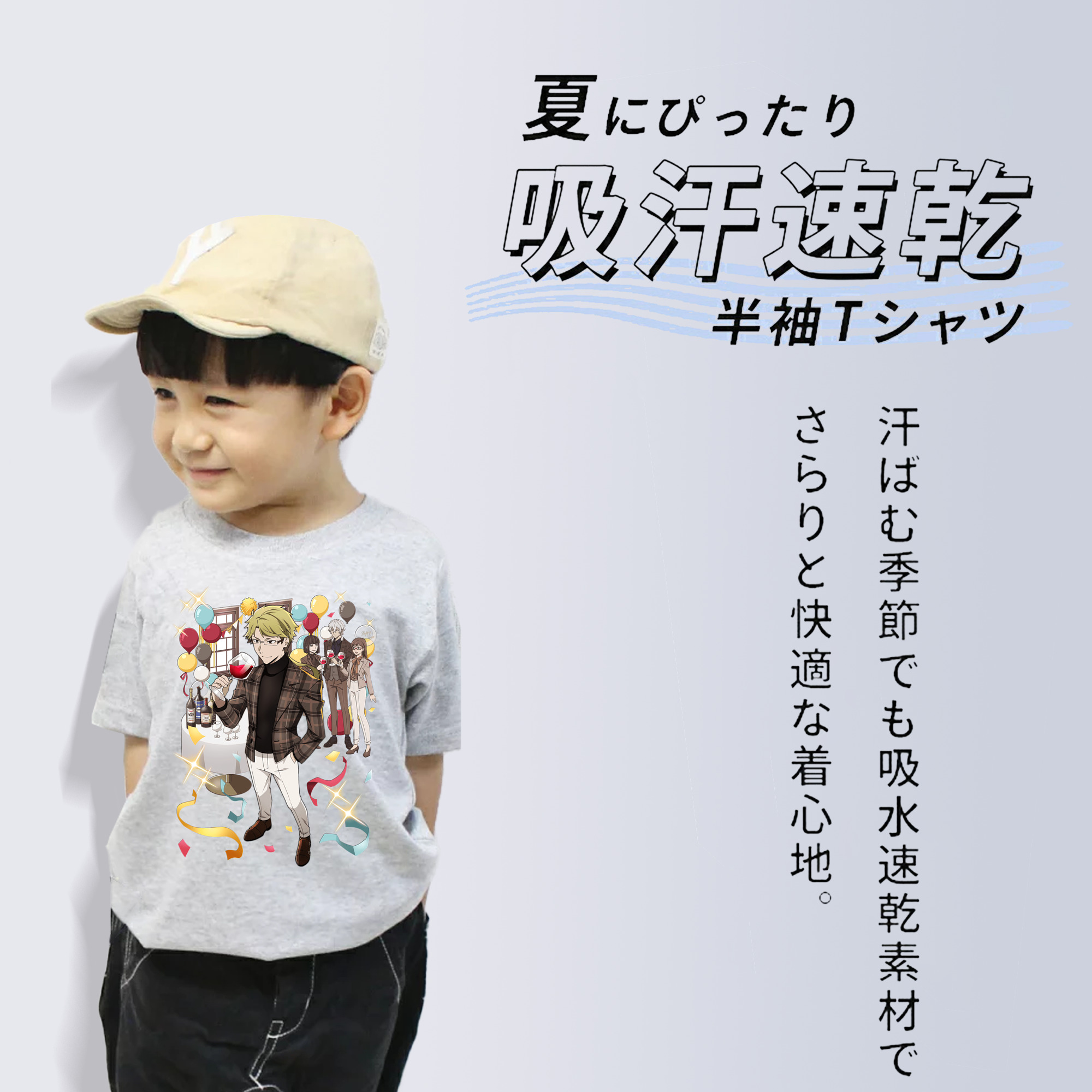 文豪ストレイドッグス Bungo Stray Dogs 綿100％キッズTシャツ（フロントプリント）