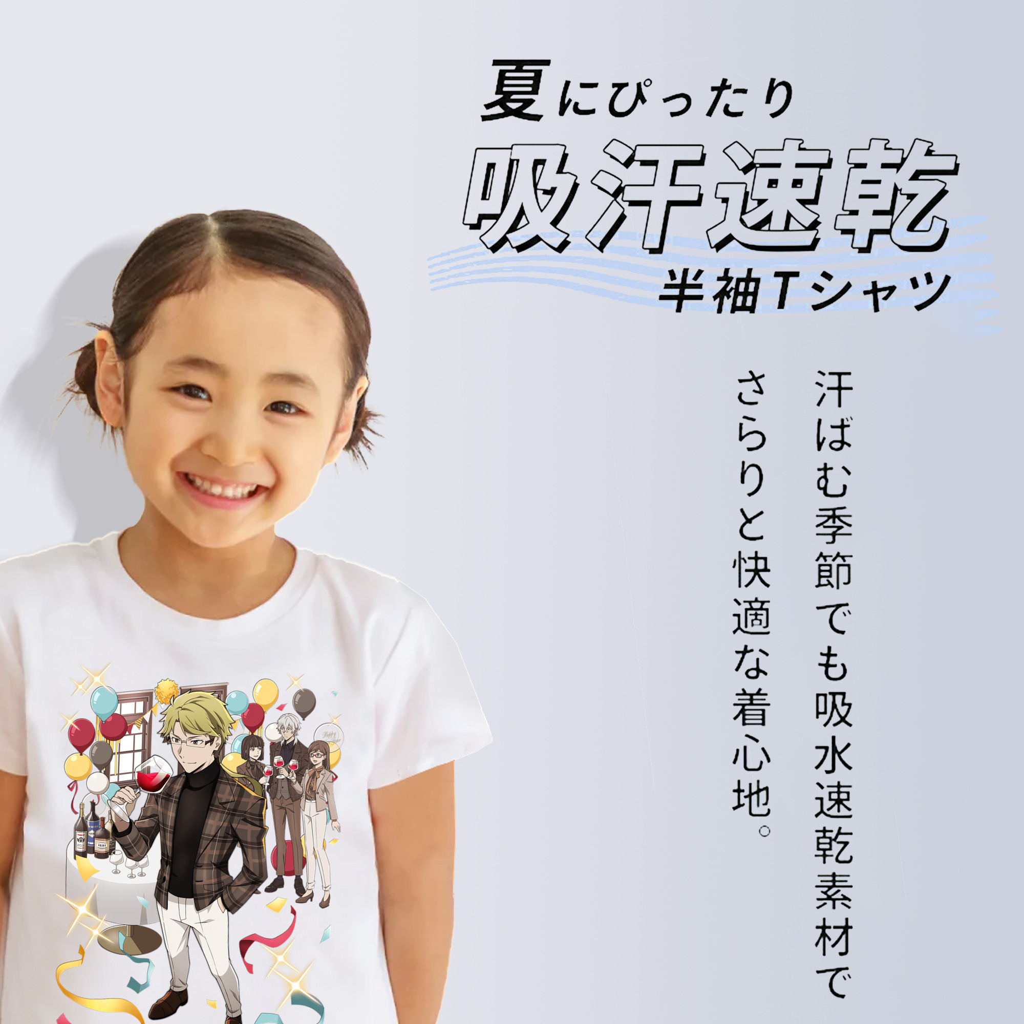 文豪ストレイドッグス Bungo Stray Dogs 綿100％キッズTシャツ（フロントプリント）