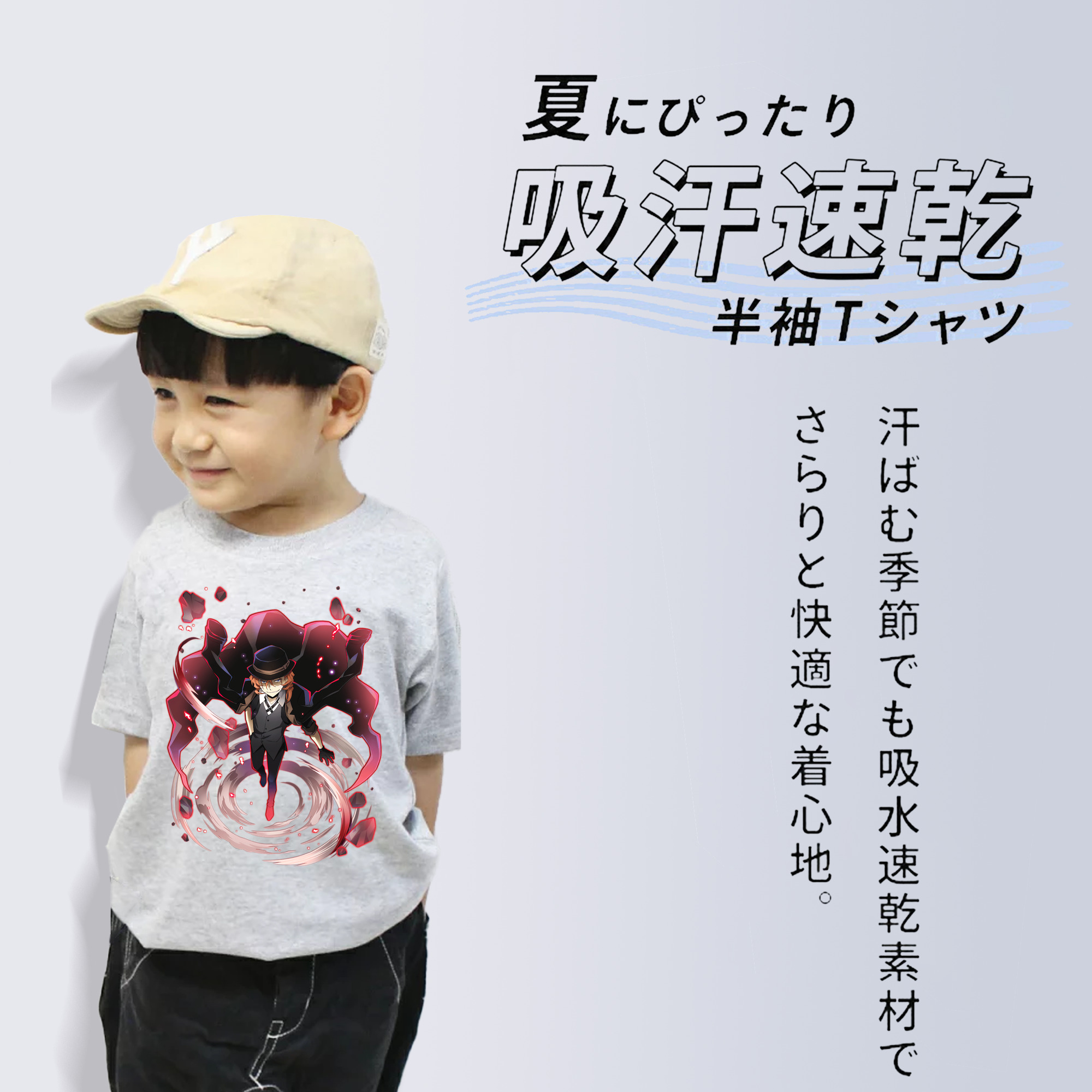 文豪ストレイドッグス Bungo Stray Dogs 綿100％キッズTシャツ（フロントプリント）