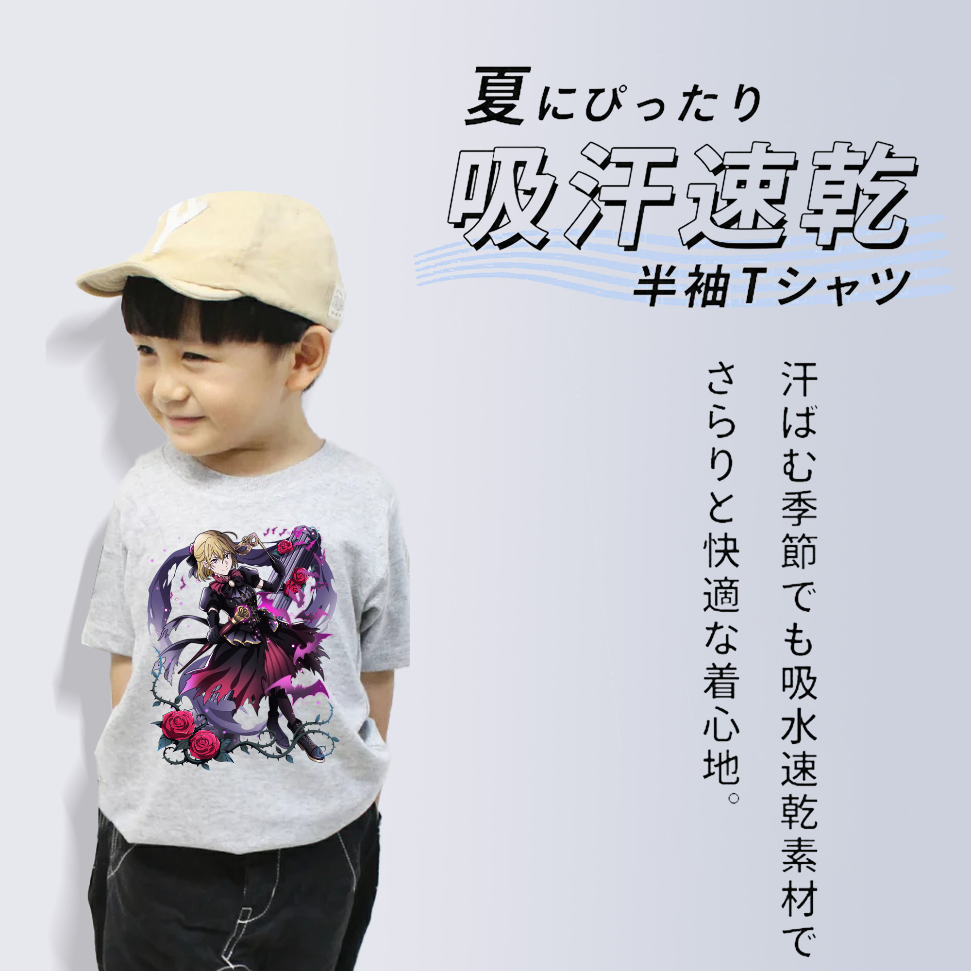 文豪ストレイドッグス Bungo Stray Dogs 綿100％キッズTシャツ（フロントプリント）