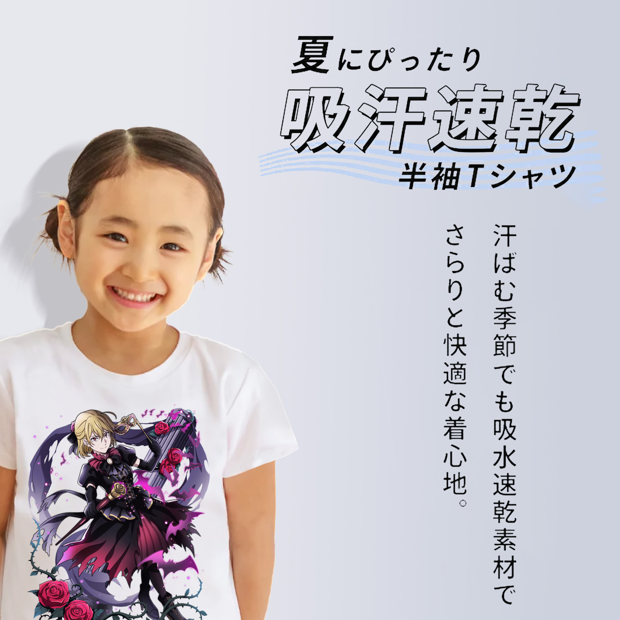 文豪ストレイドッグス Bungo Stray Dogs 綿100％キッズTシャツ（フロントプリント）