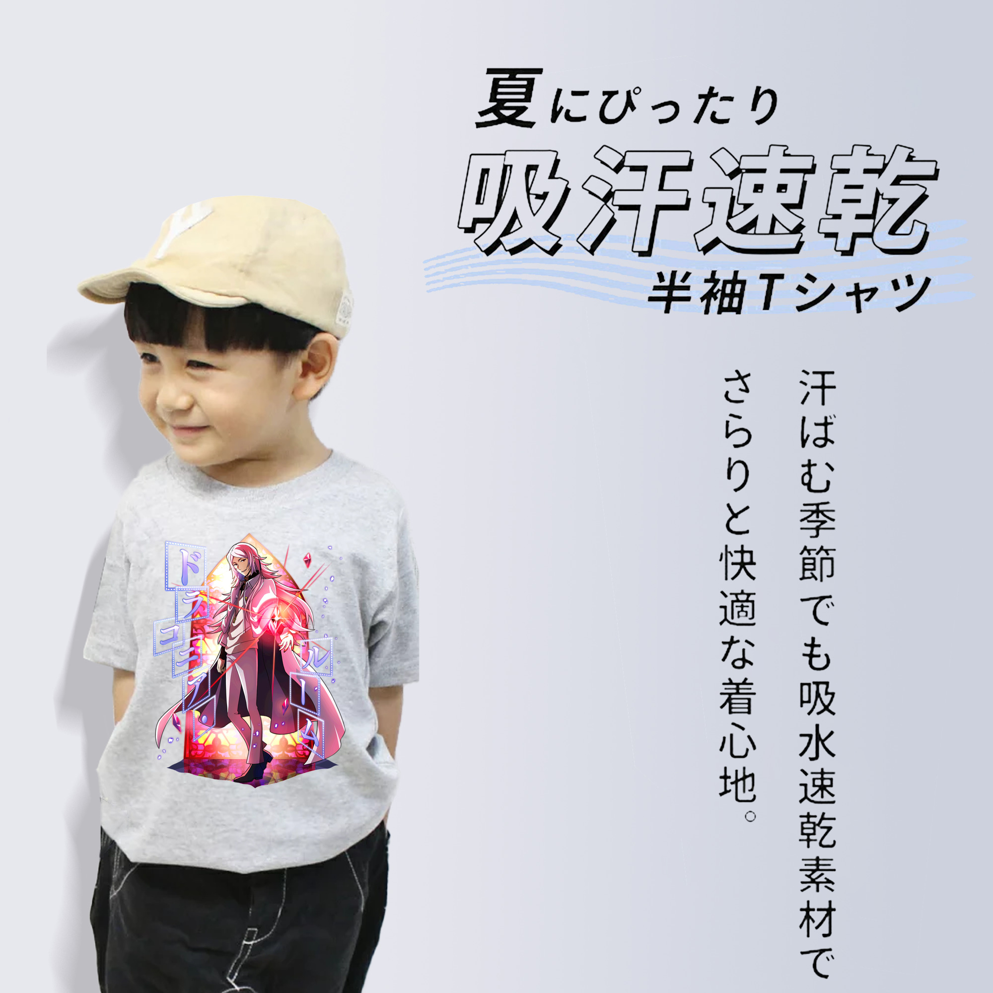 文豪ストレイドッグス Bungo Stray Dogs 綿100％キッズTシャツ（フロントプリント）