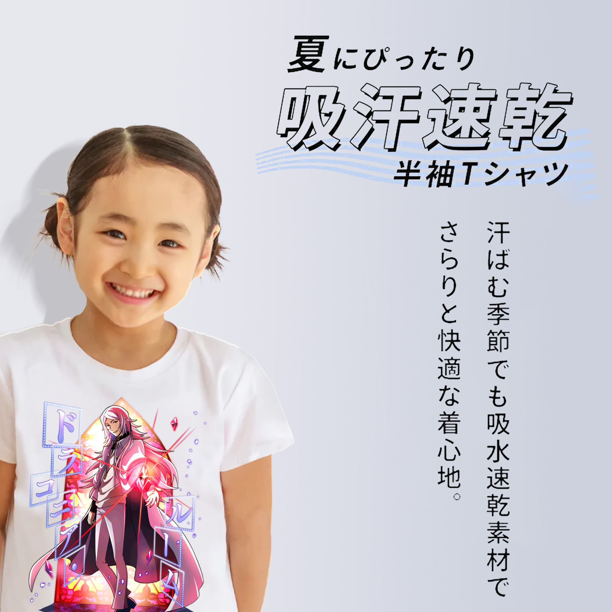 文豪ストレイドッグス Bungo Stray Dogs 綿100％キッズTシャツ（フロントプリント）