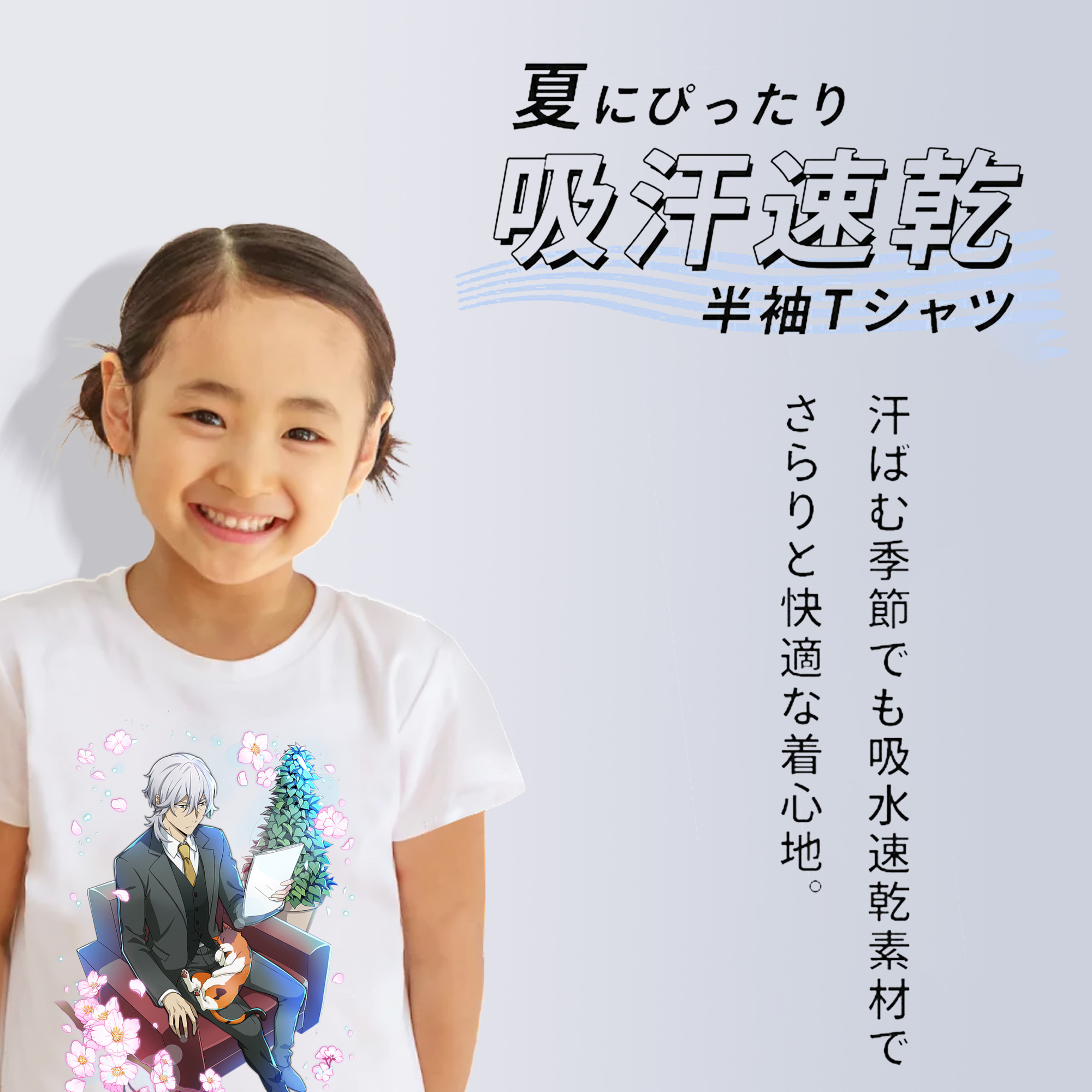 文豪ストレイドッグス Bungo Stray Dogs 綿100％キッズTシャツ（フロントプリント）